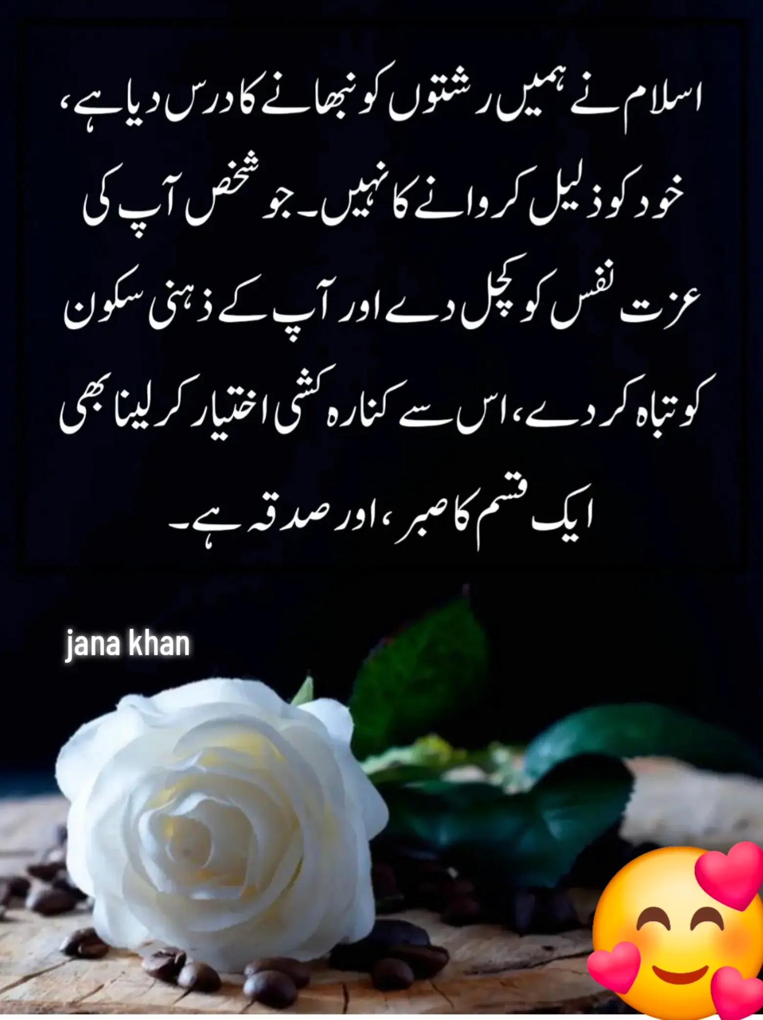 @❤️Jaana khan❤️🥀A❤️