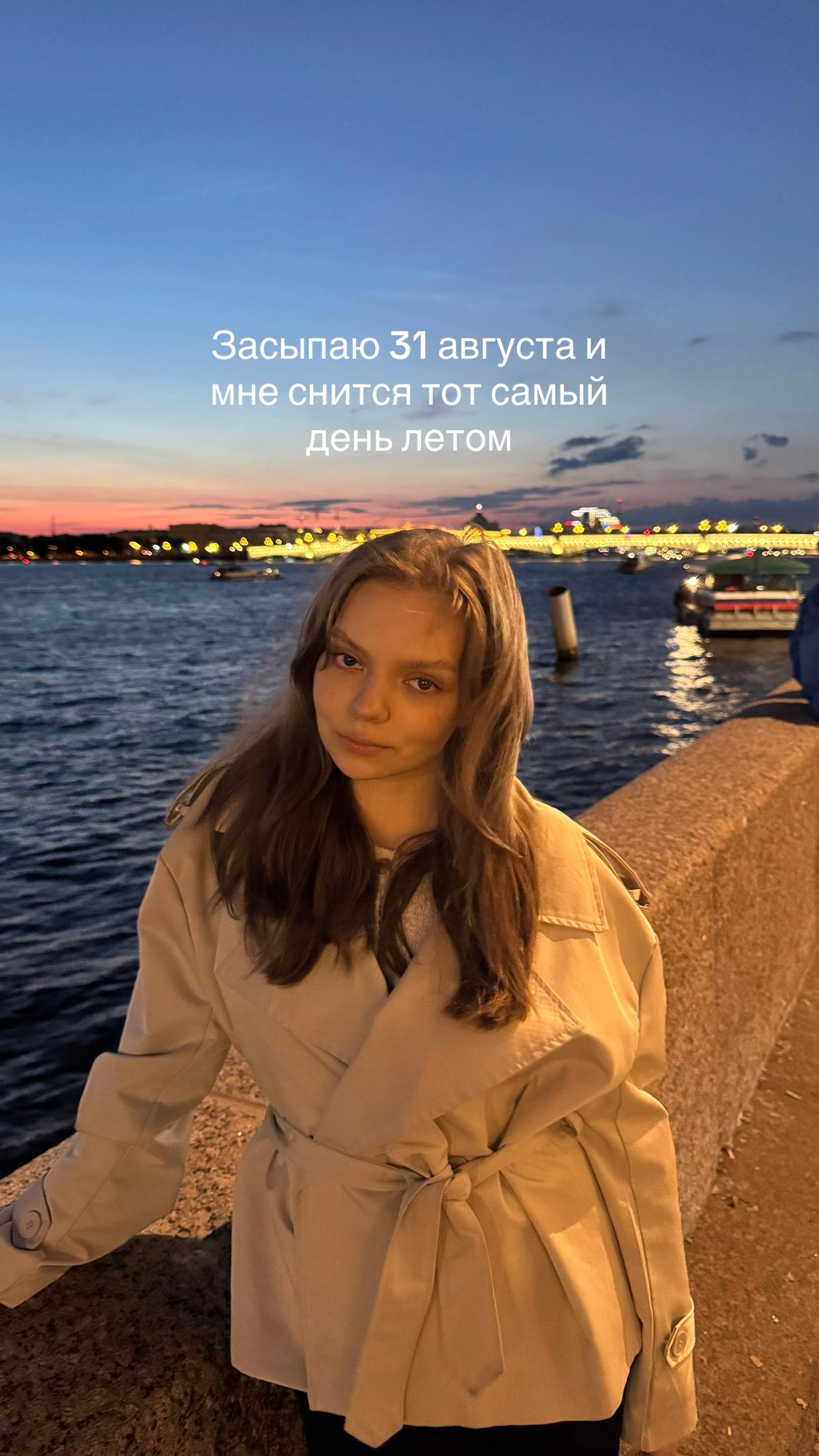 @Kristina Karpitskaya