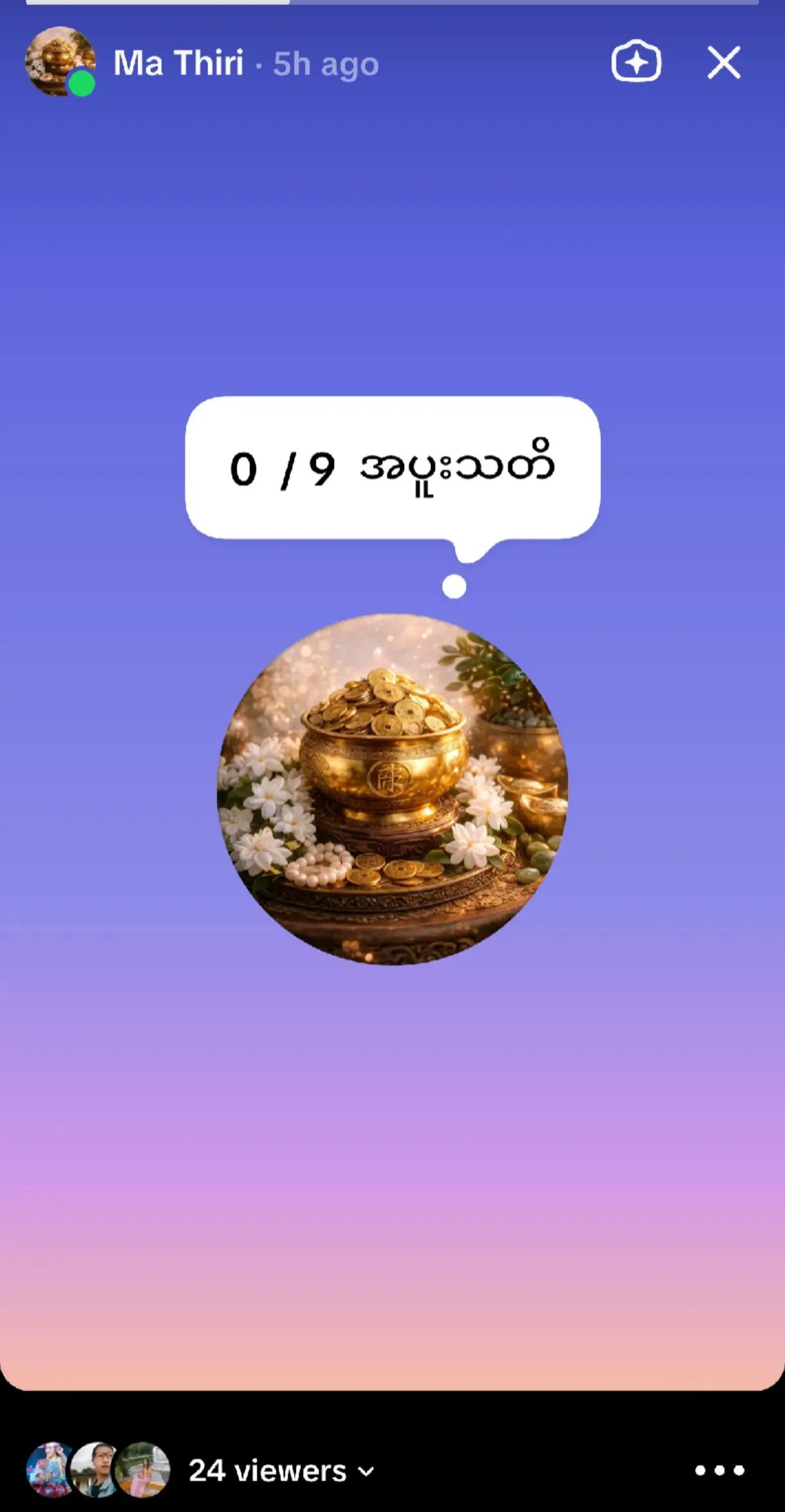 @Ma Thiri