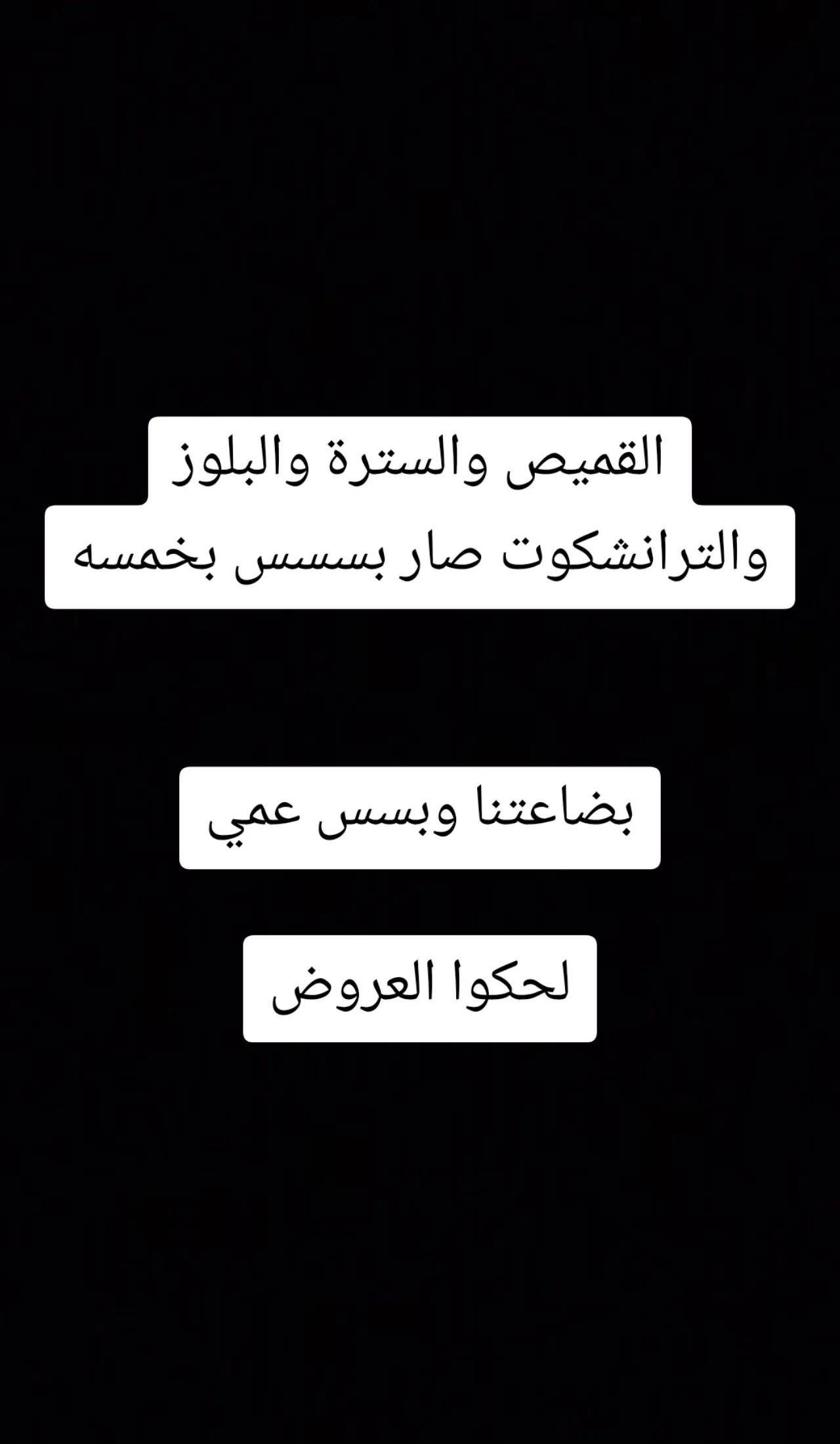 @تــراكــات عــَـروسـَـة ..💍