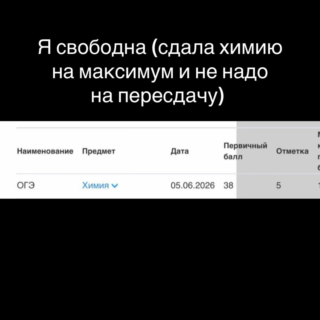 @spletnitsaonlineschool