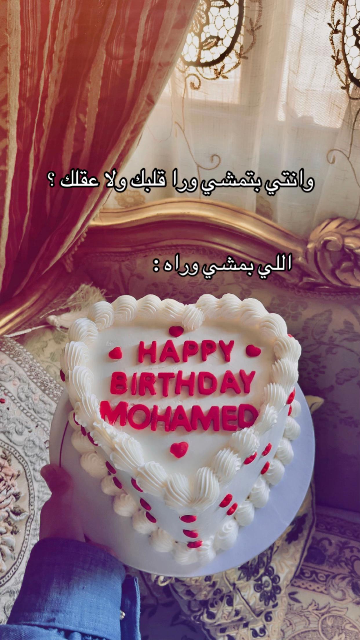 @Sweet Pocket 🎂