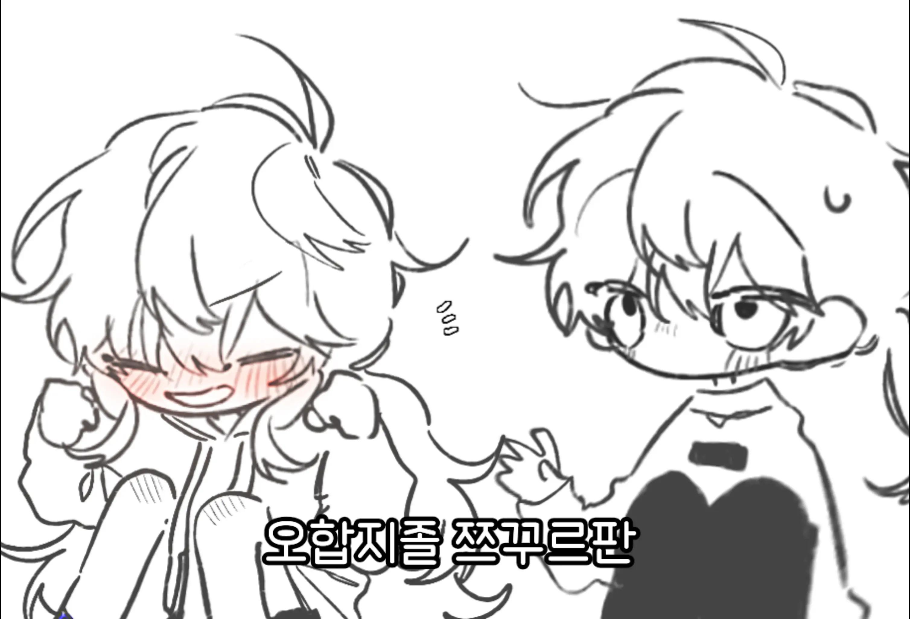 @채띠