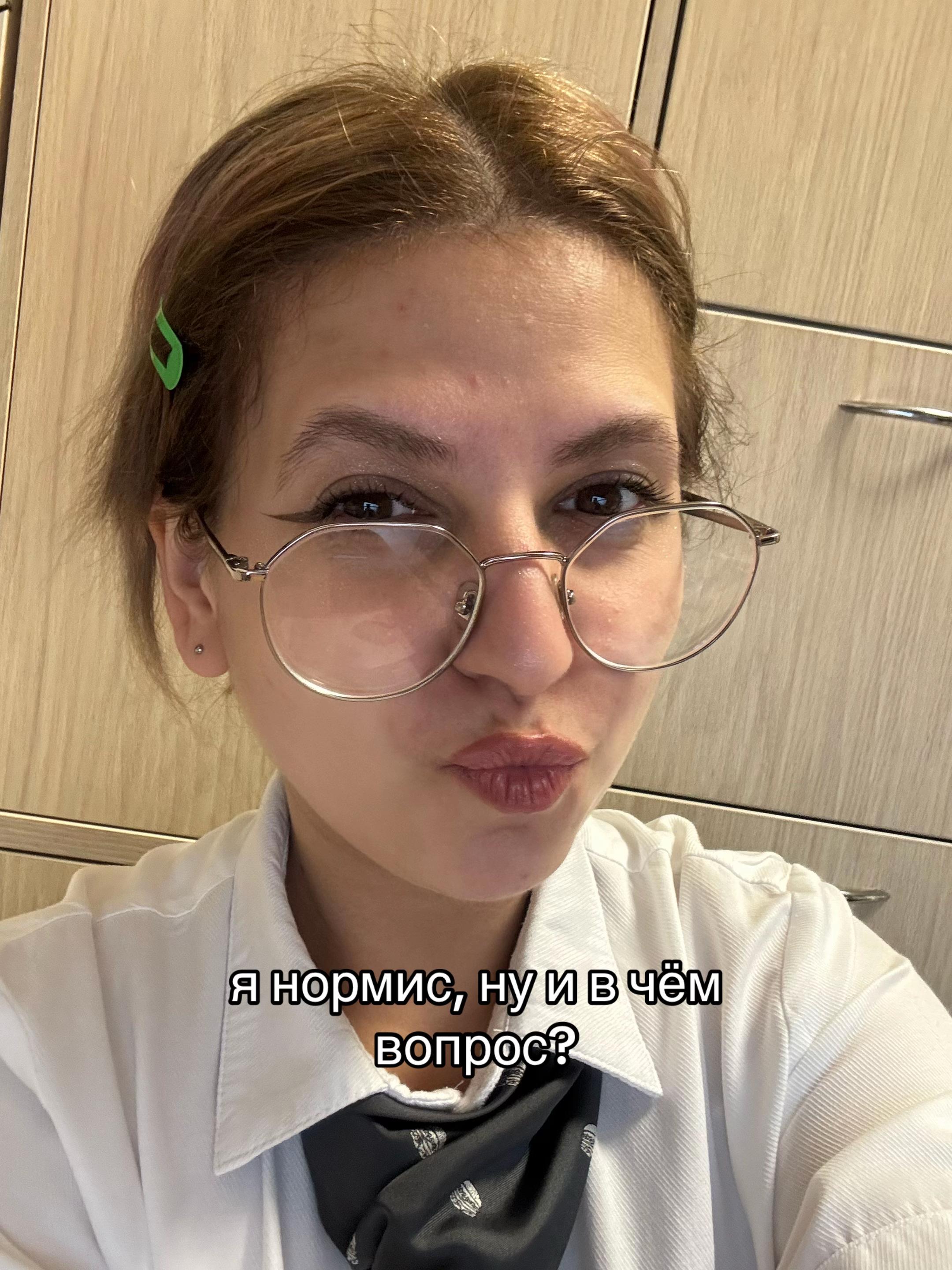 @ТГК: Твоя Динка