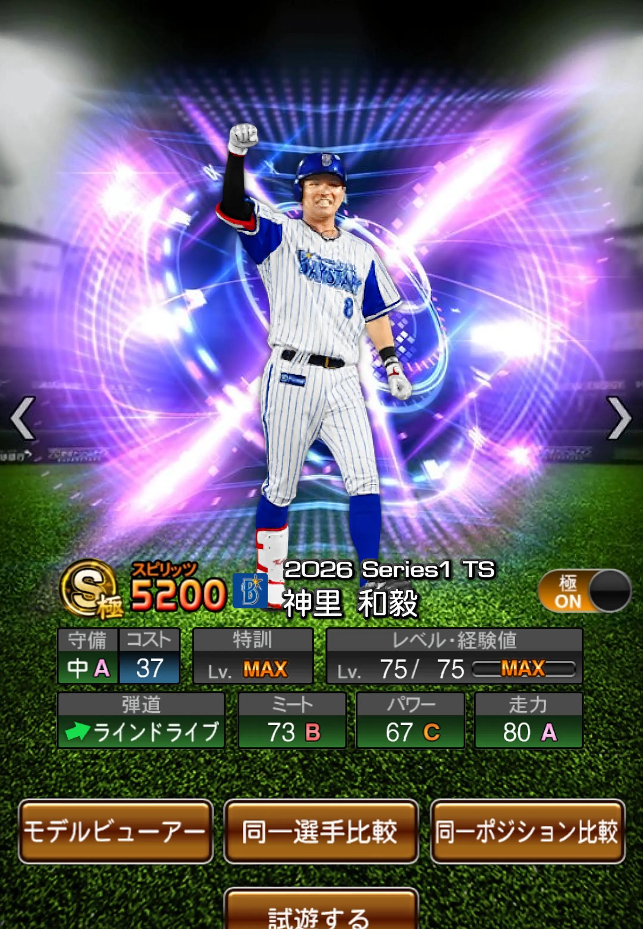 @バナナ⚾️(ᐛ)