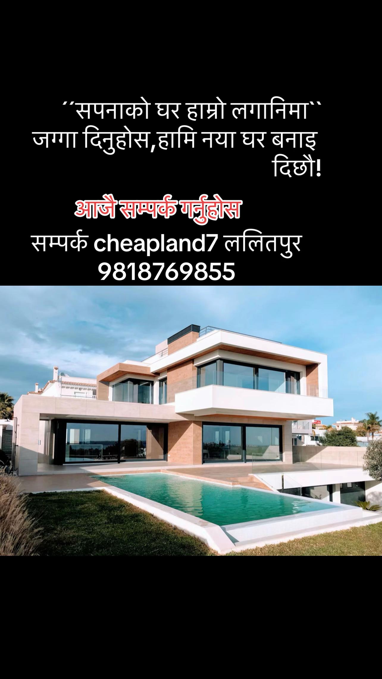 @9818769855
