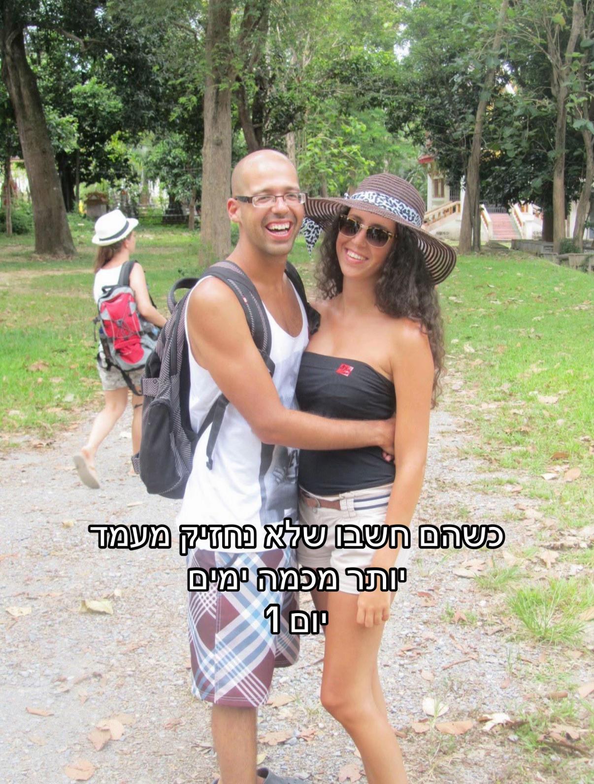 @liron_namer