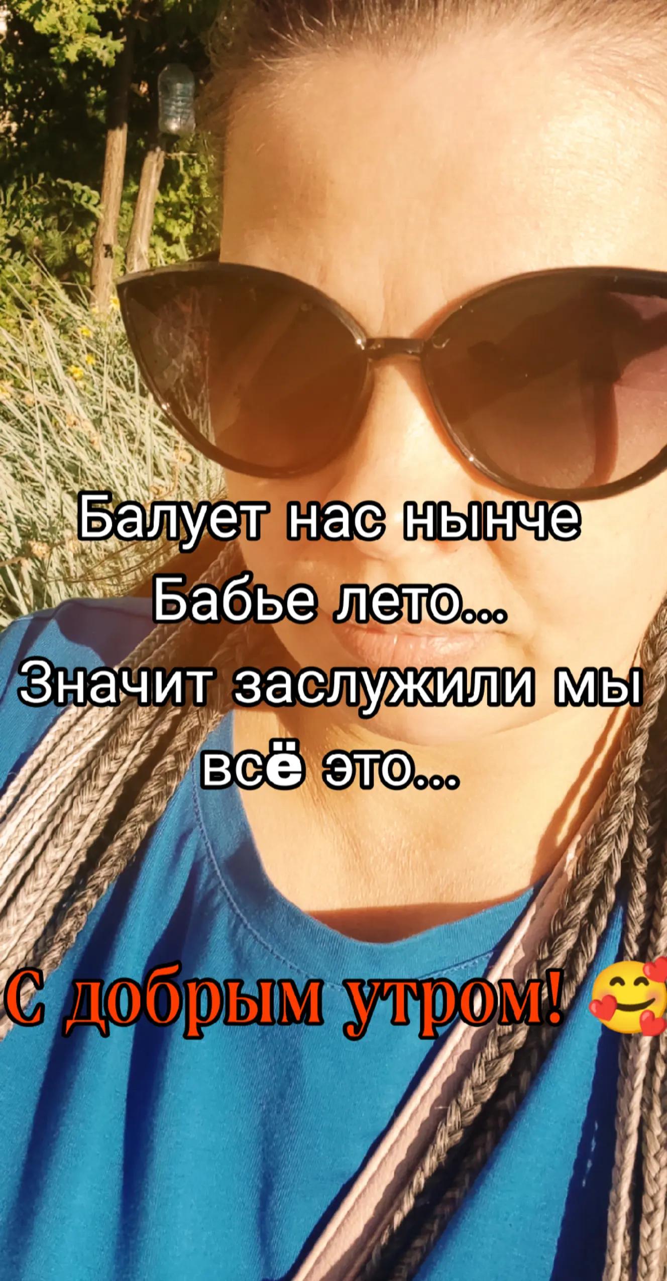 @Наталья Ворожцова