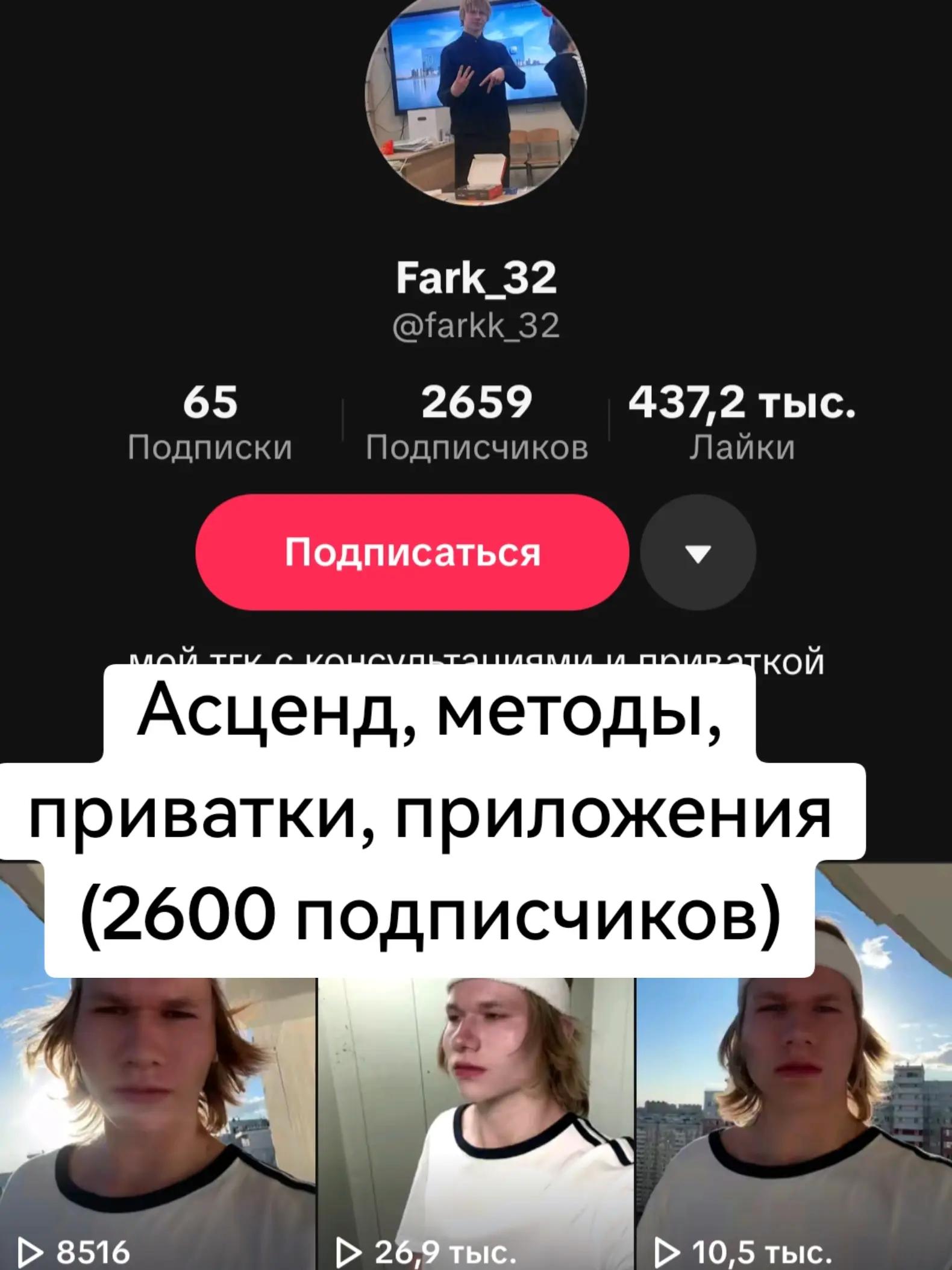 @Хтн в 15