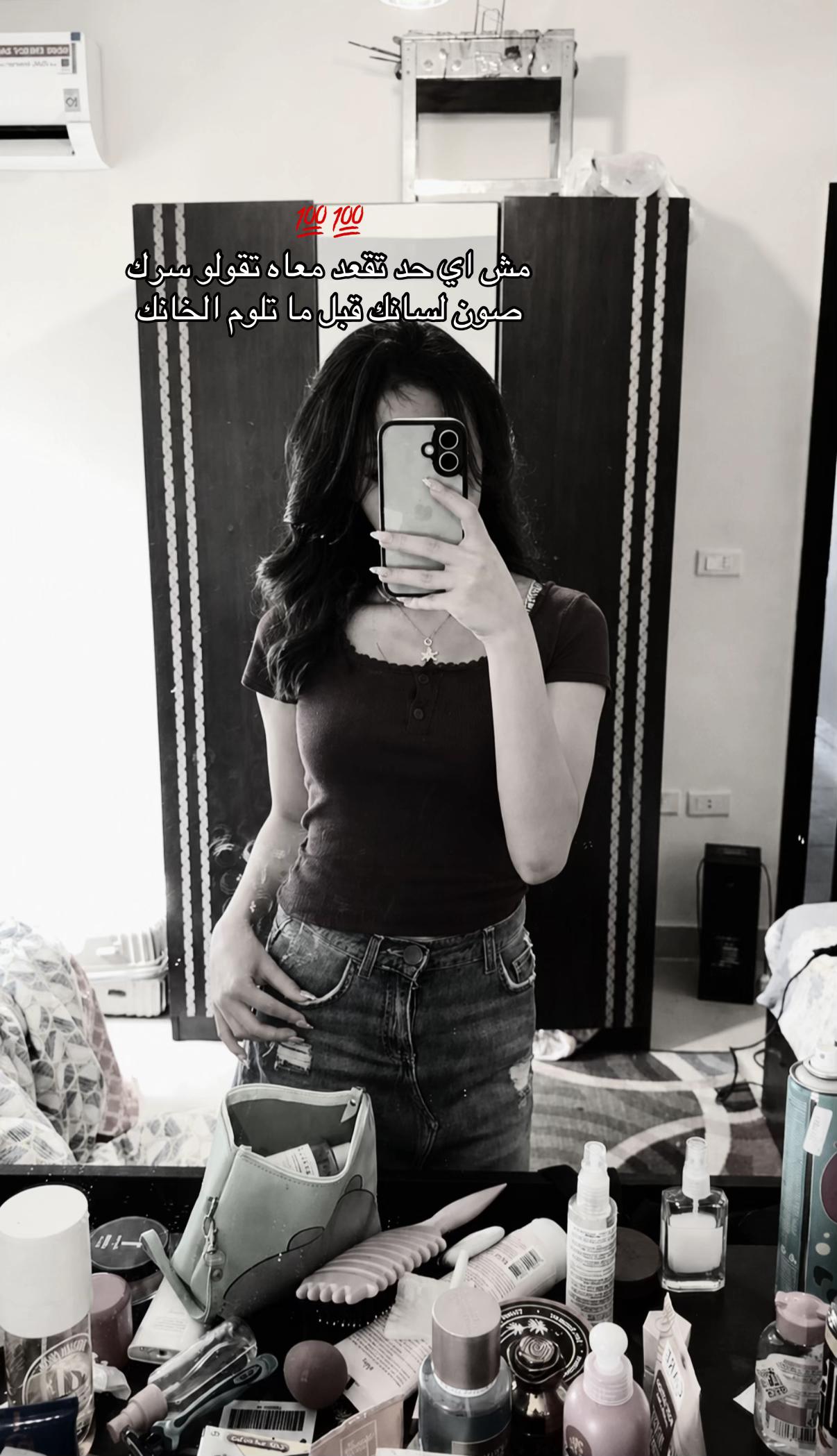 @Malouka ๐ค