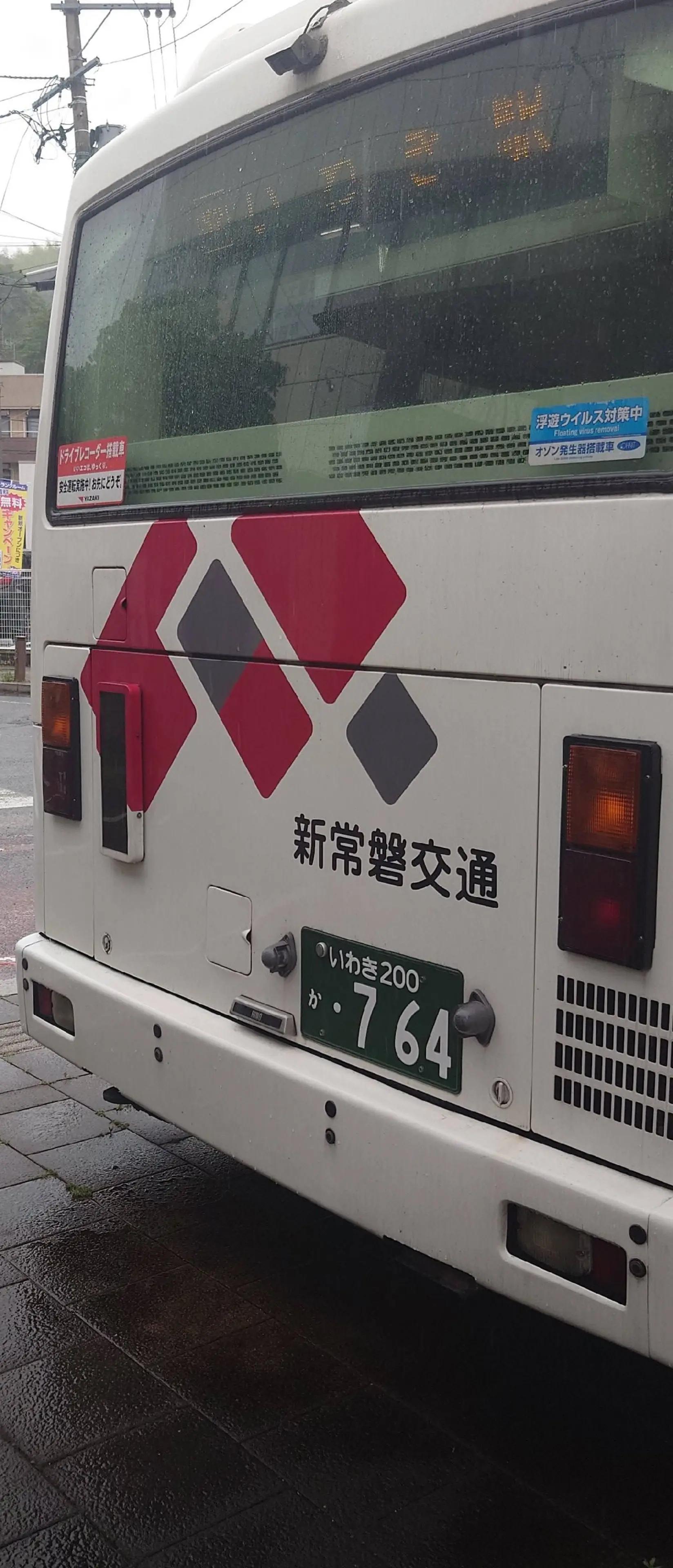 @修摩