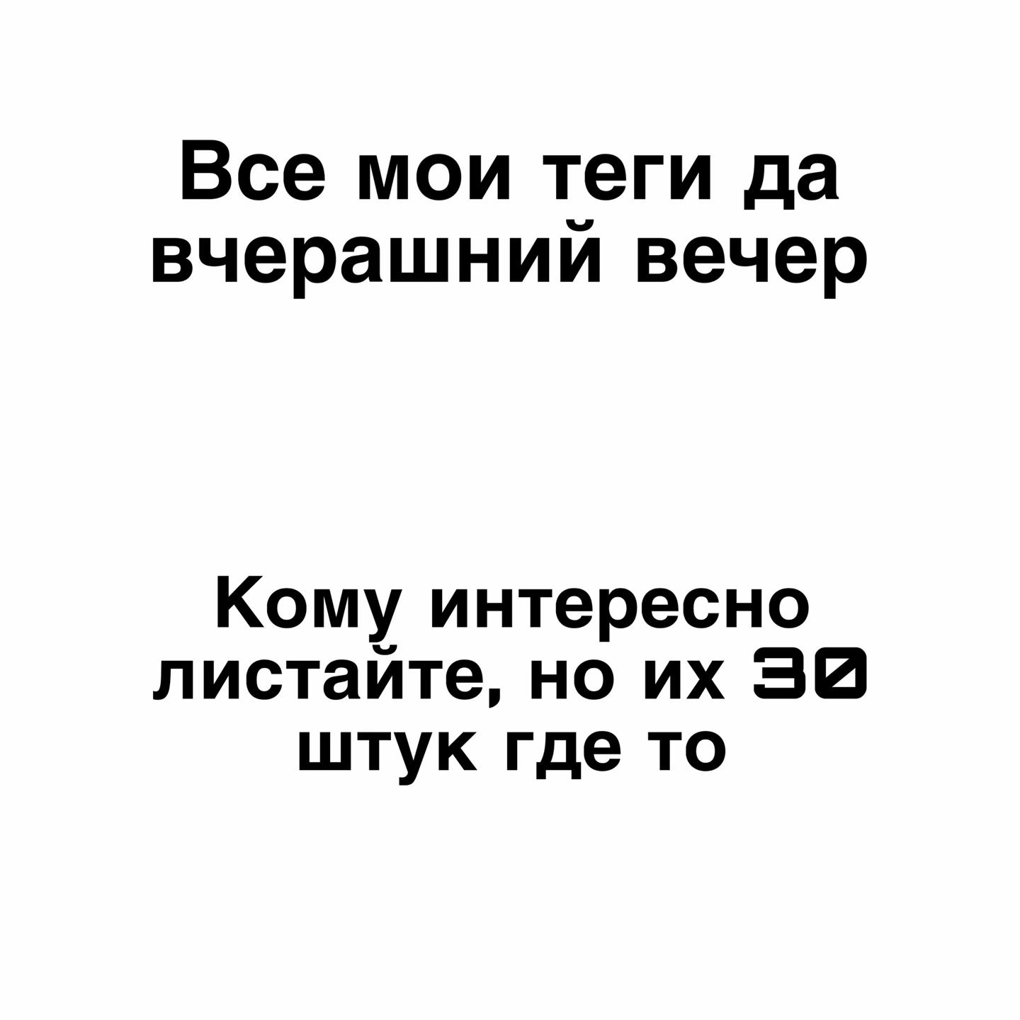 @Wezkran_OSH