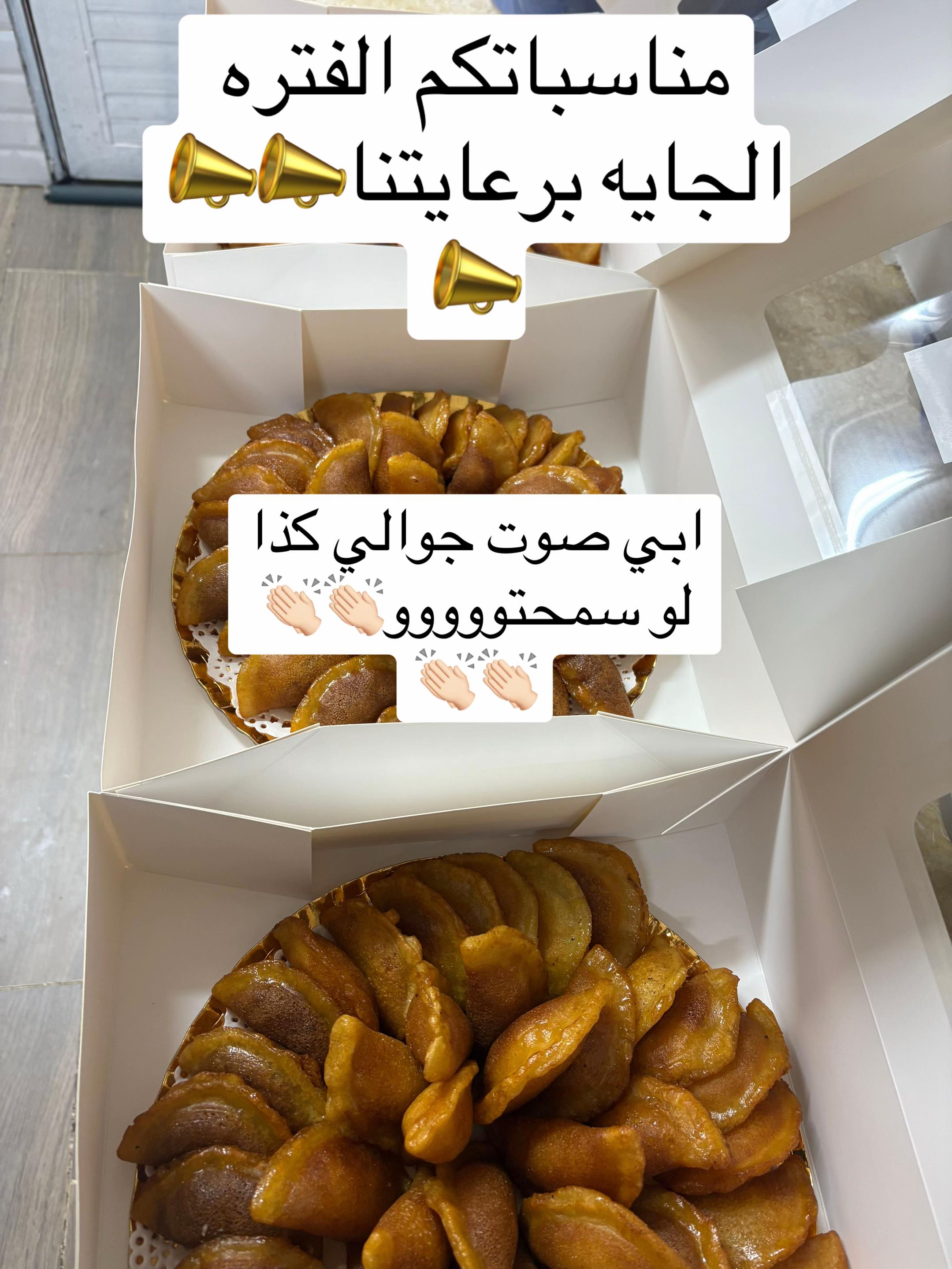 @حبة سعادة🍬تبوك