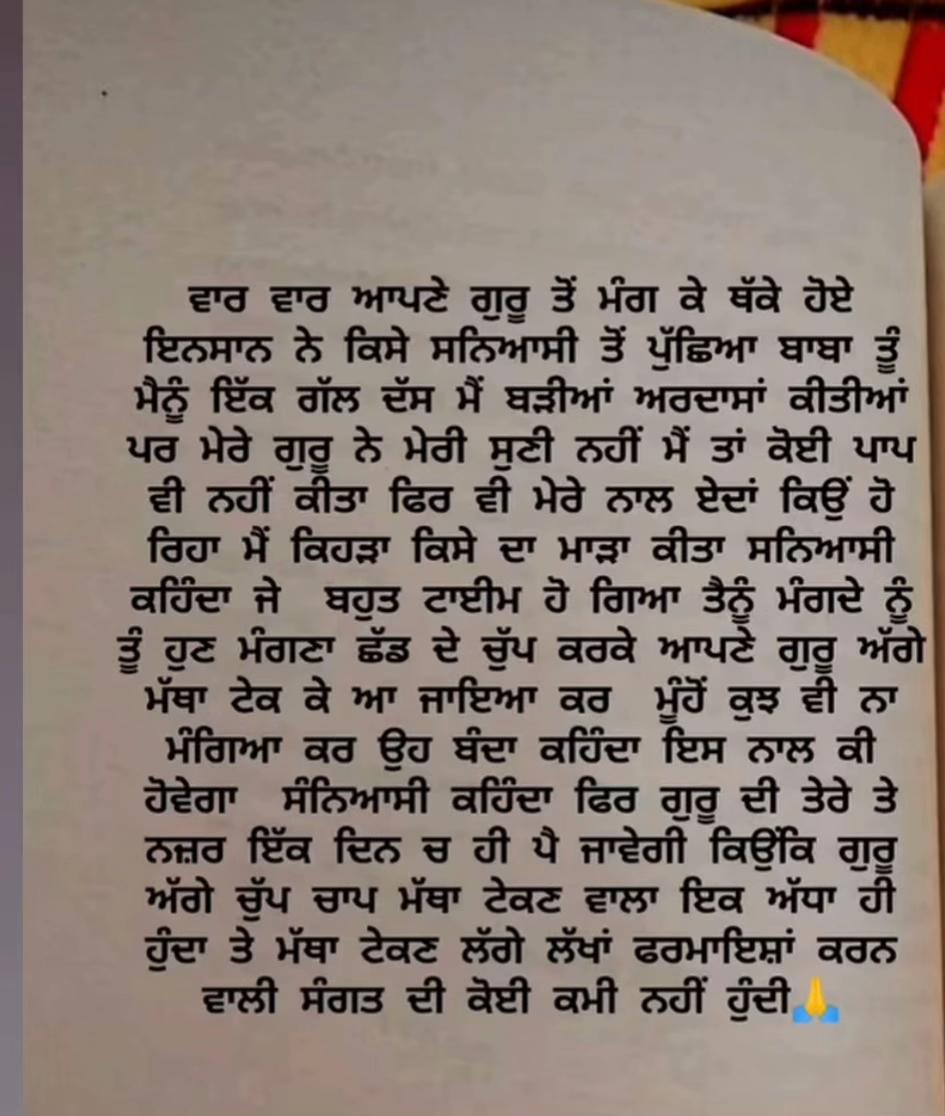 @Kkaur 🧸