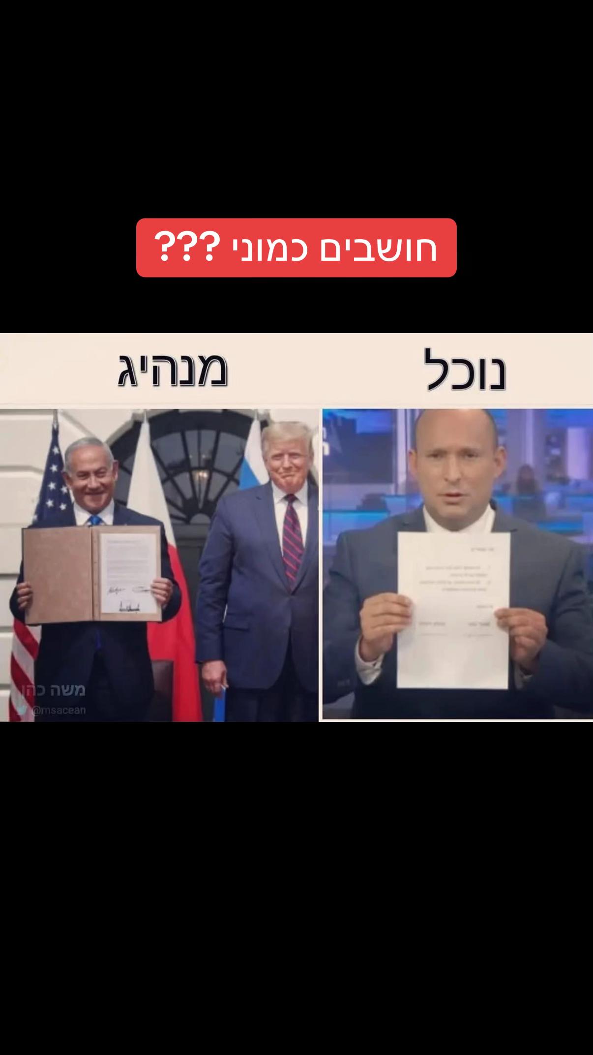 @עוז פוני