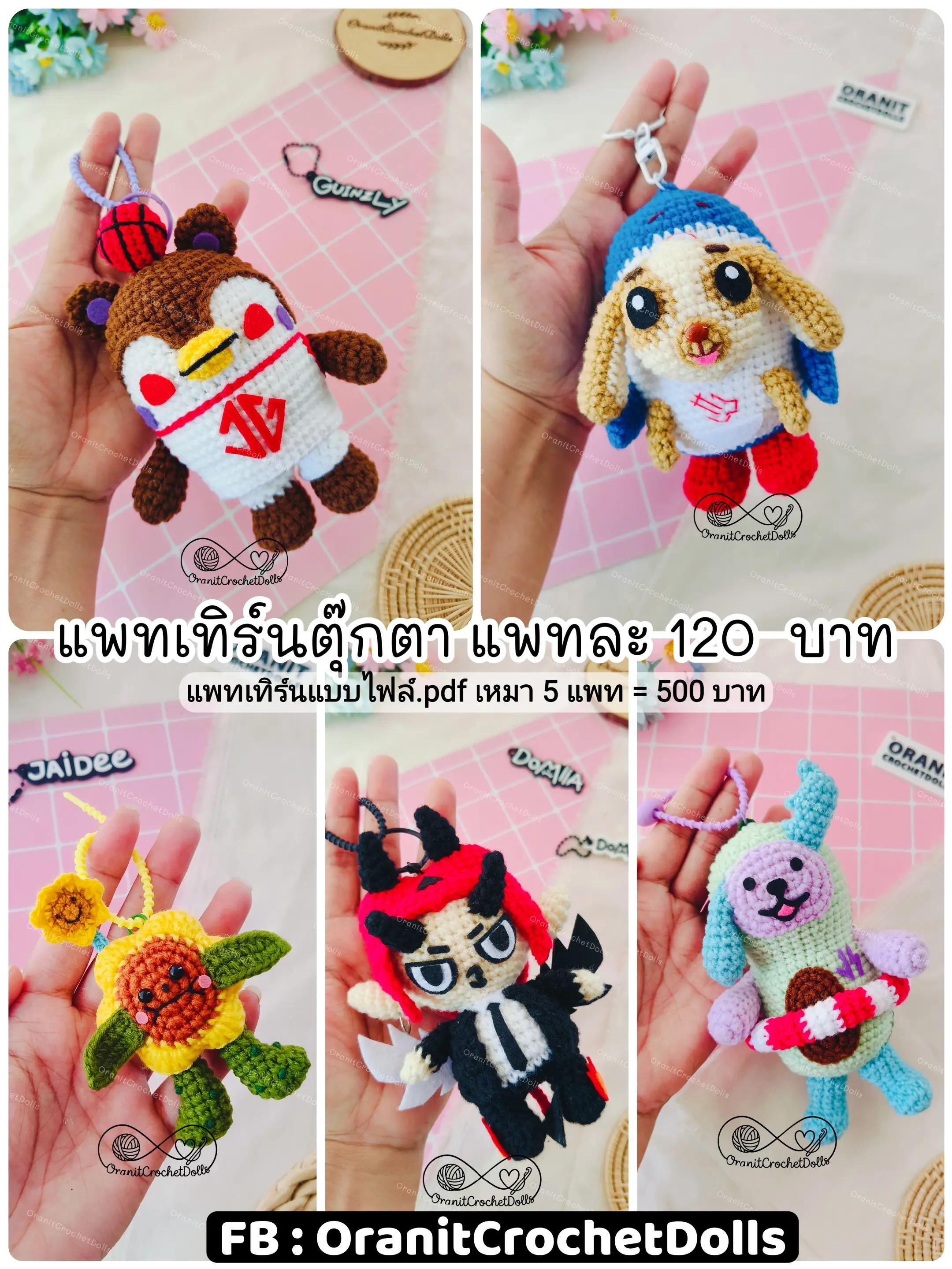 @🧶OranitCrochetDolls🧶