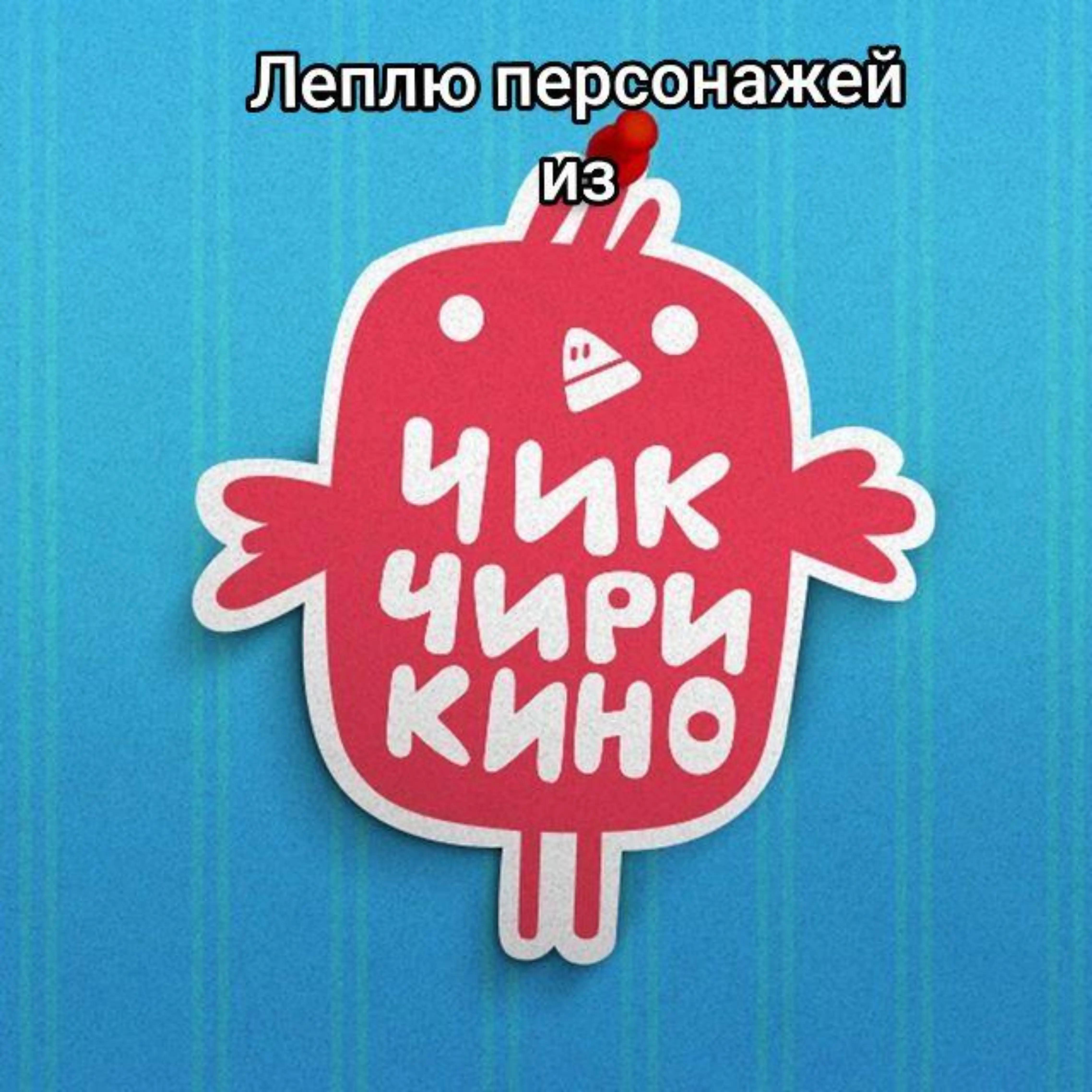 @Львумба 245к