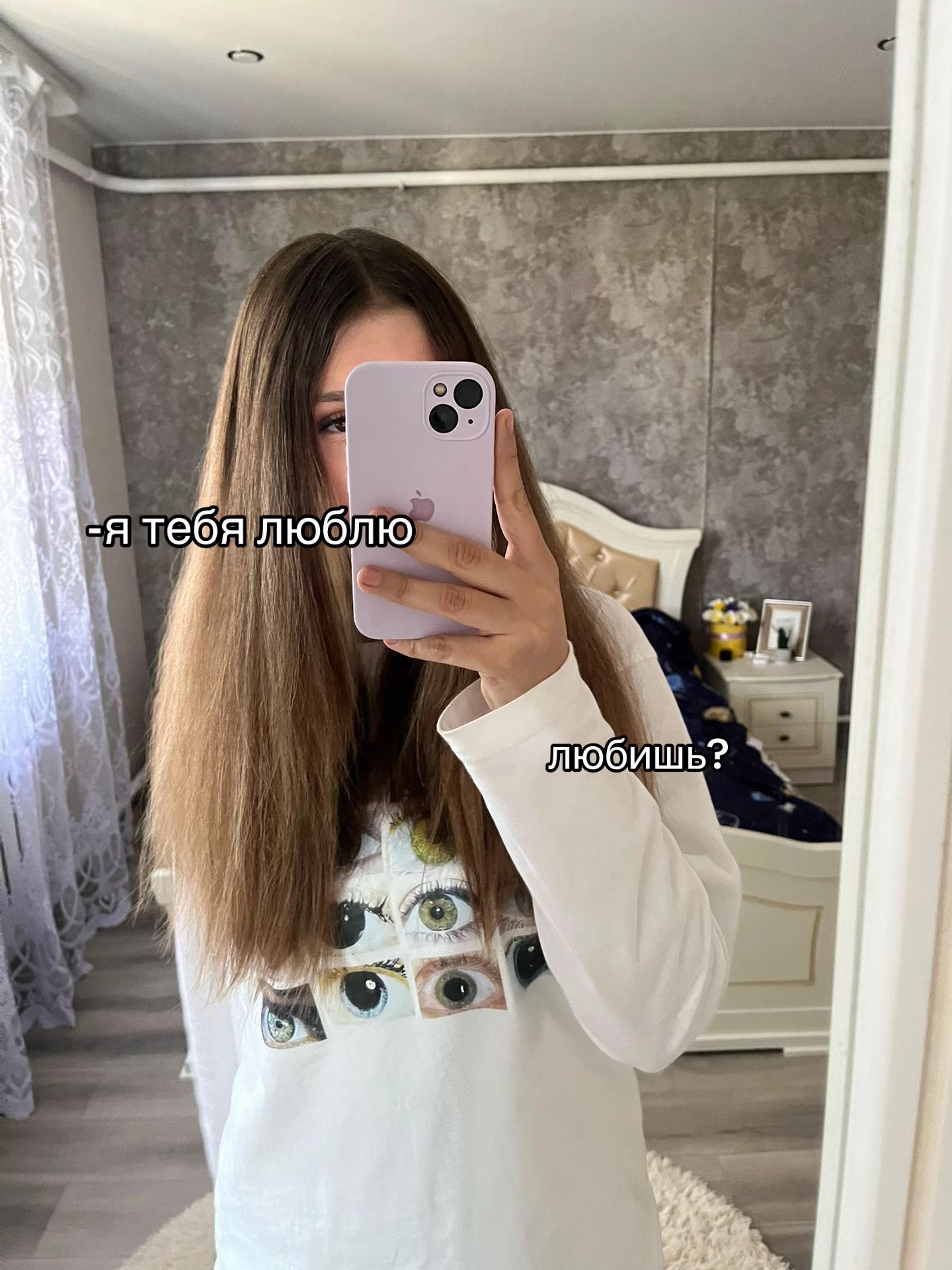 @ментос