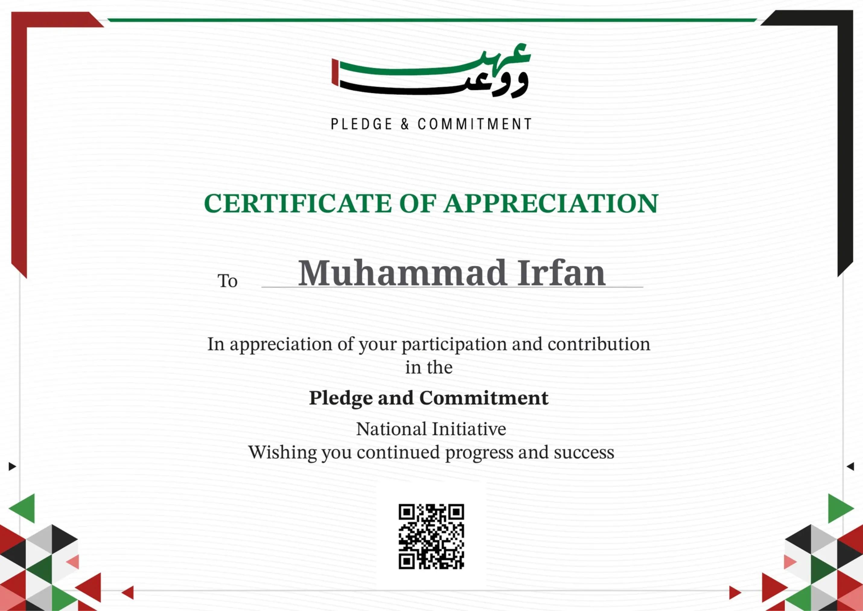 @IRFAN HAIDER