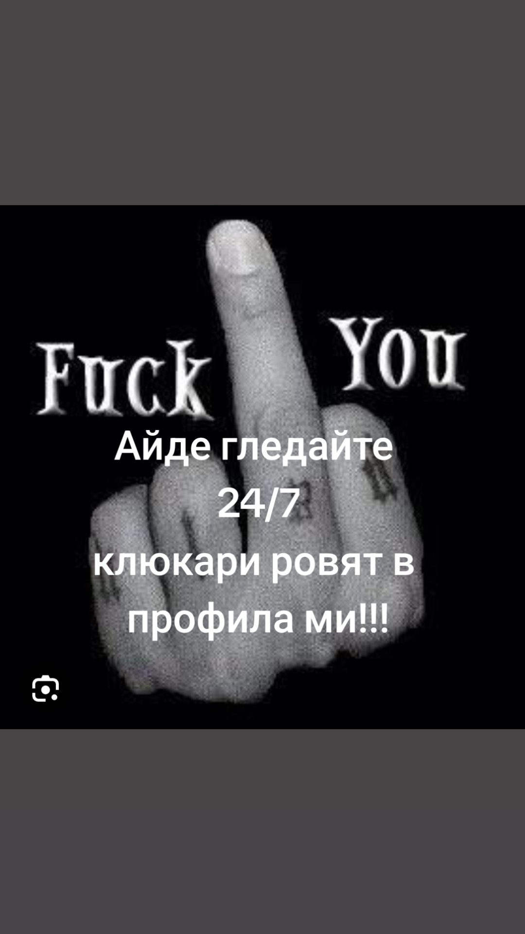 @Ани Маринова