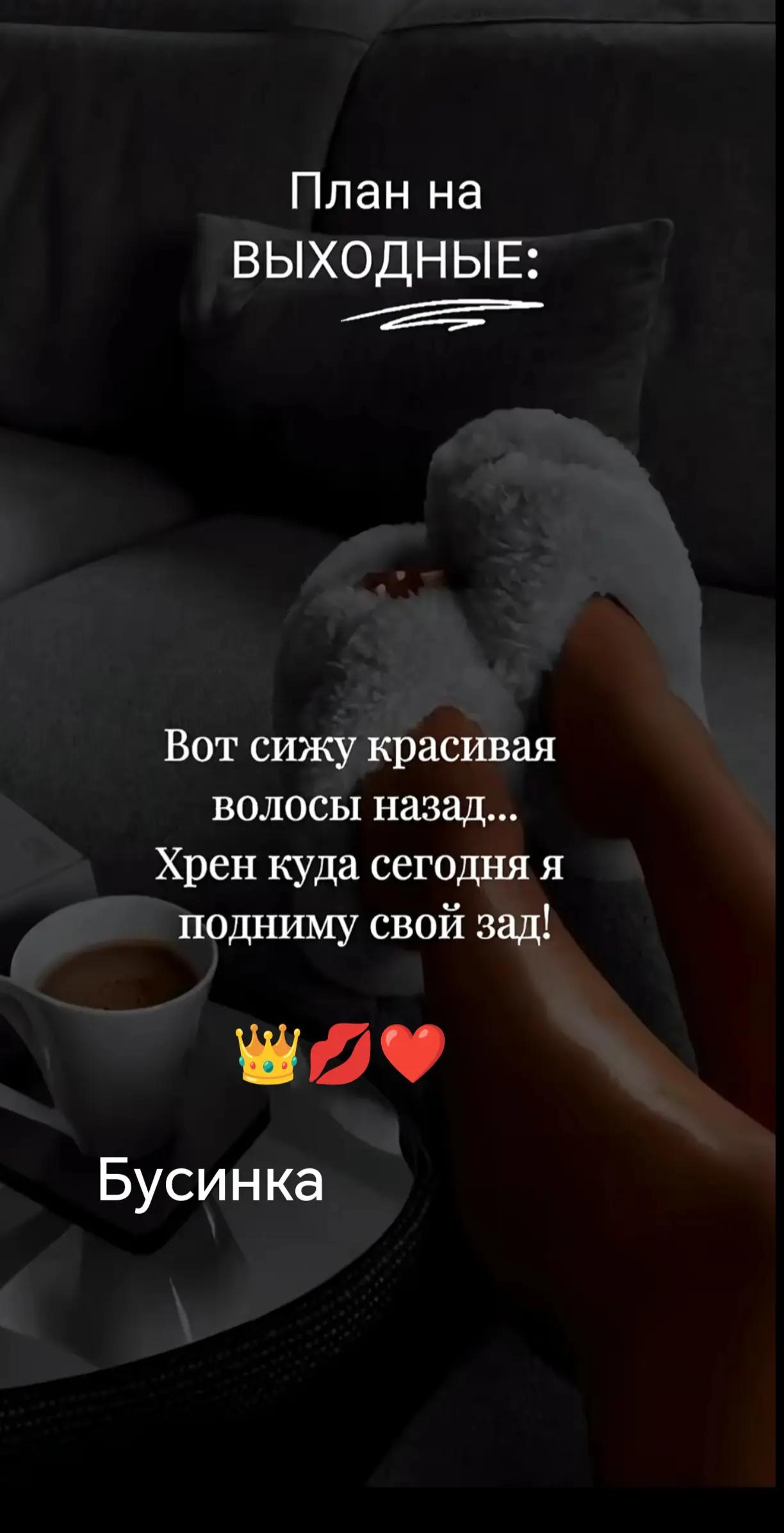 @Бусинка 💝🦂