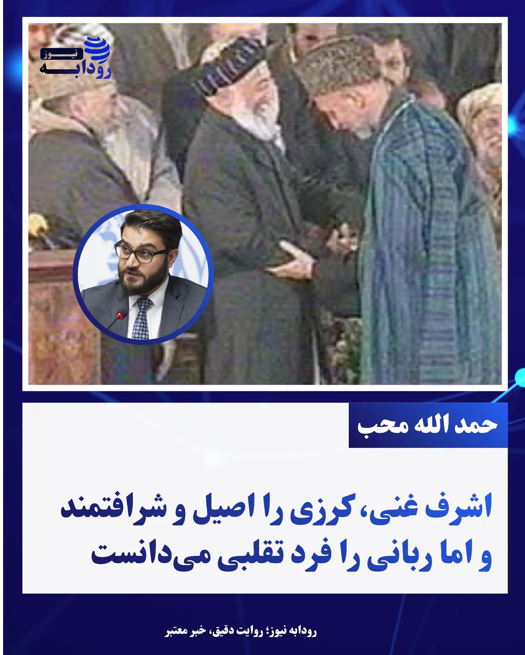 @Rodabh news