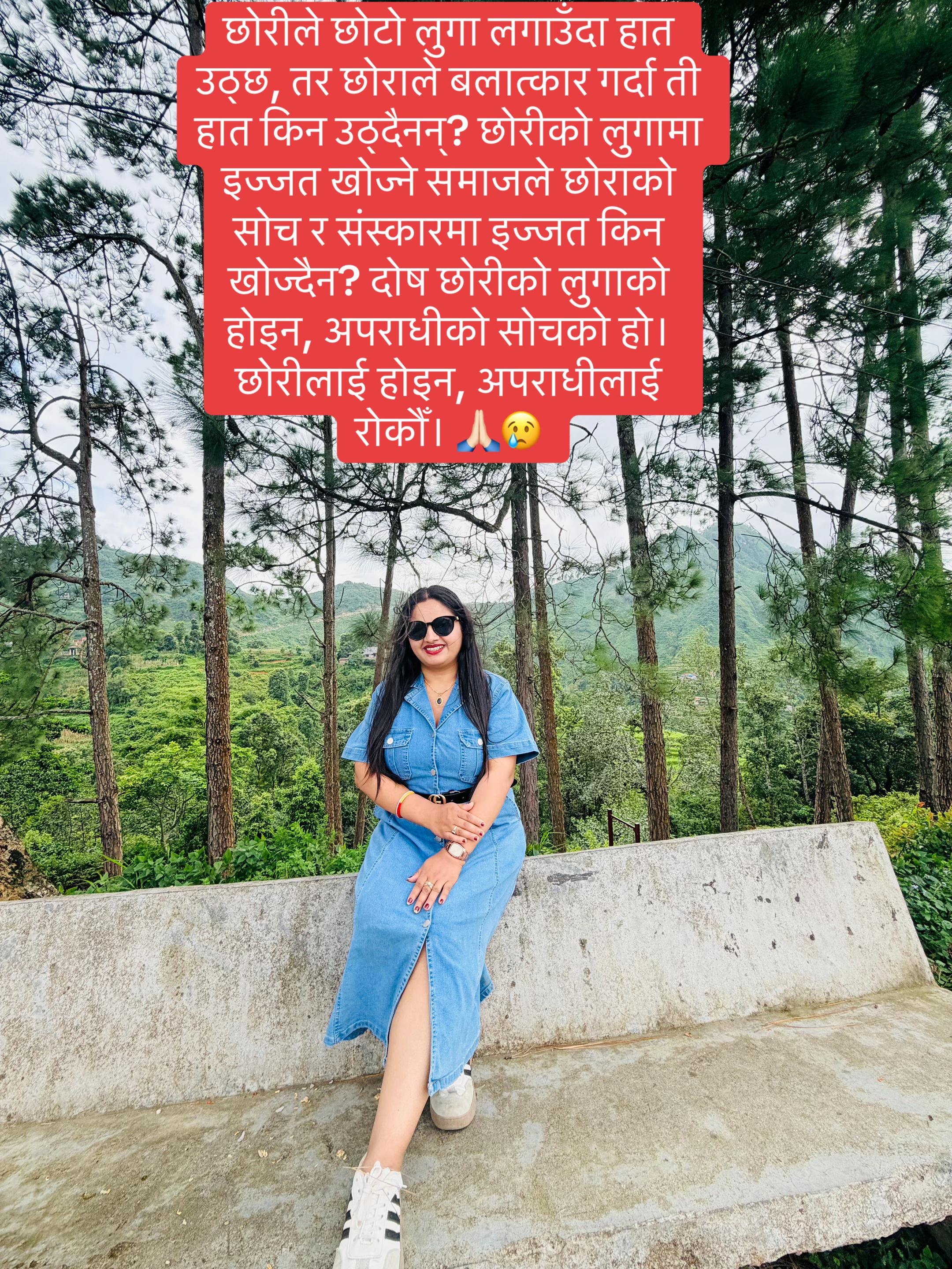 @Susmita🧿