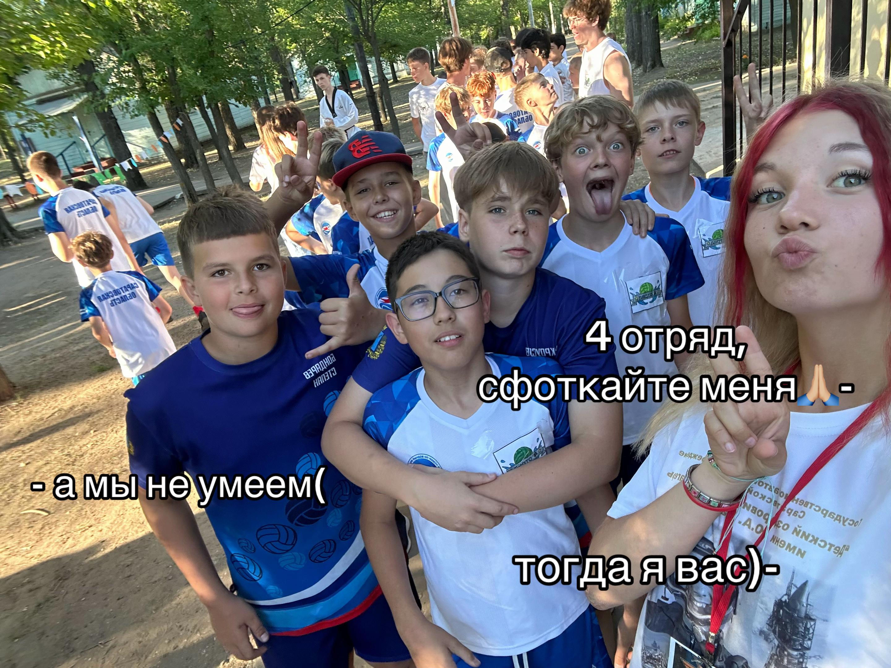 @софти
