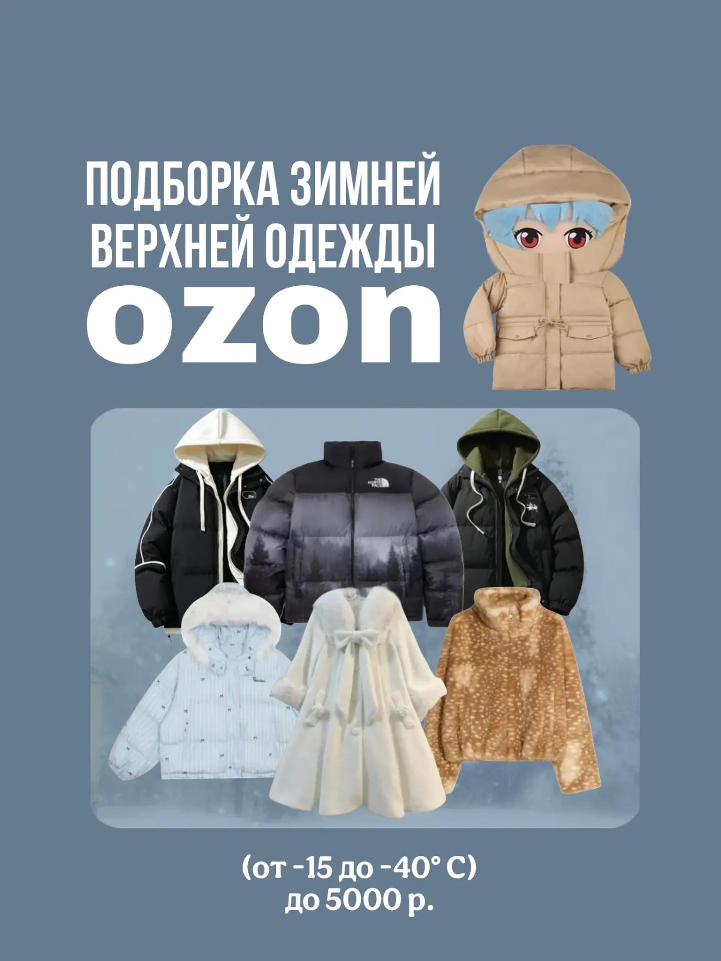 @Катрин