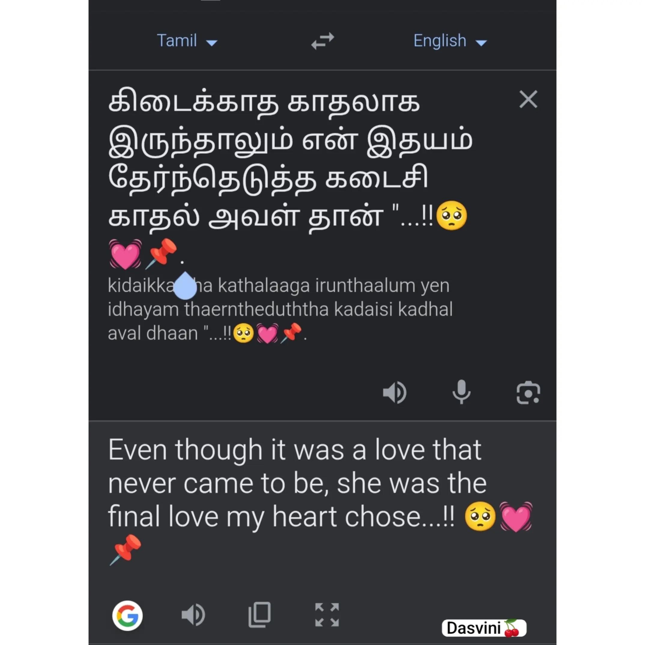 @ᴍʀ.sᴀᴊɪ..🔗❤️&zwj;🩹🥀{සජින්තන්}📌