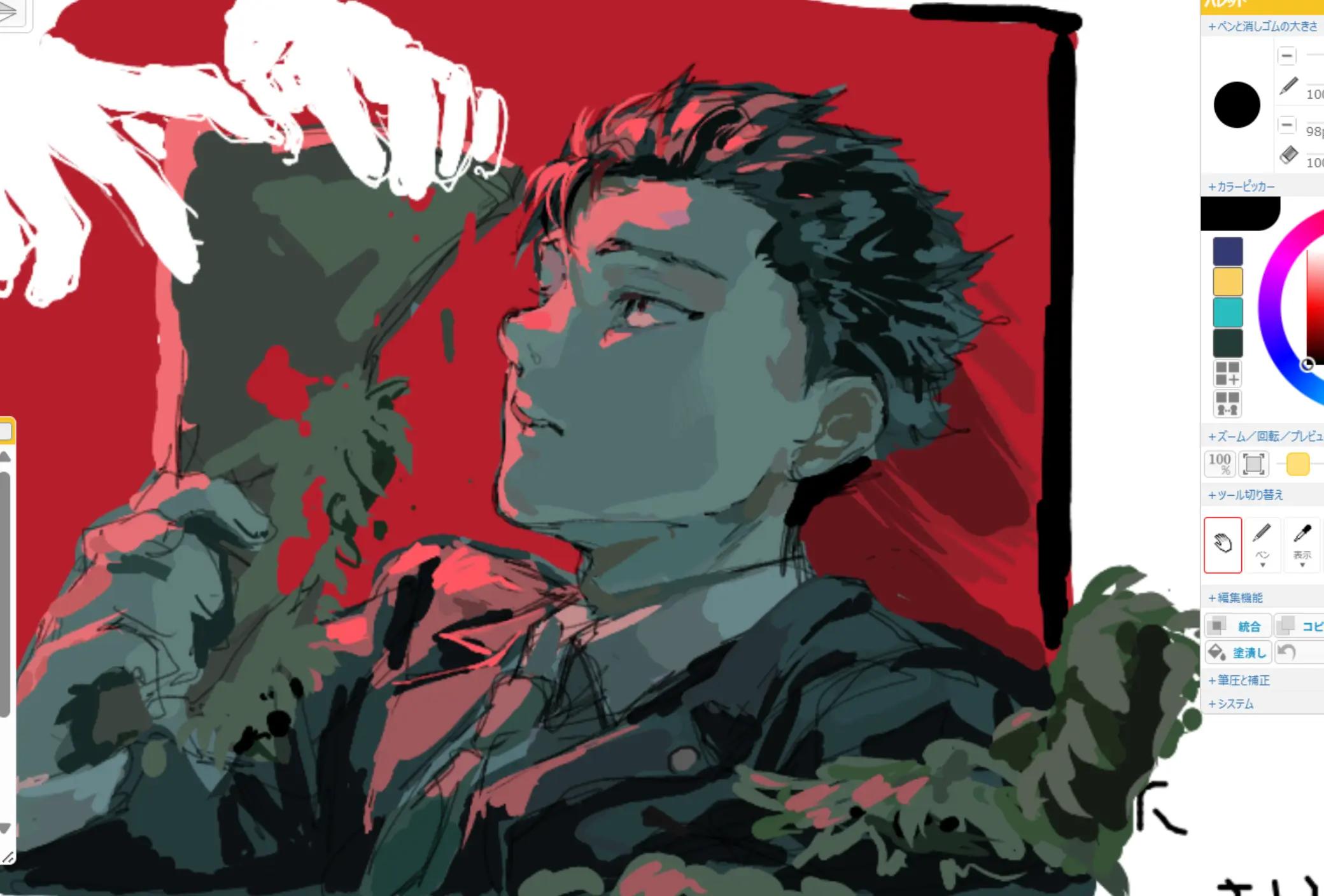 @宇治金時君