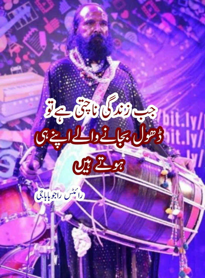 @Raju BaBa G