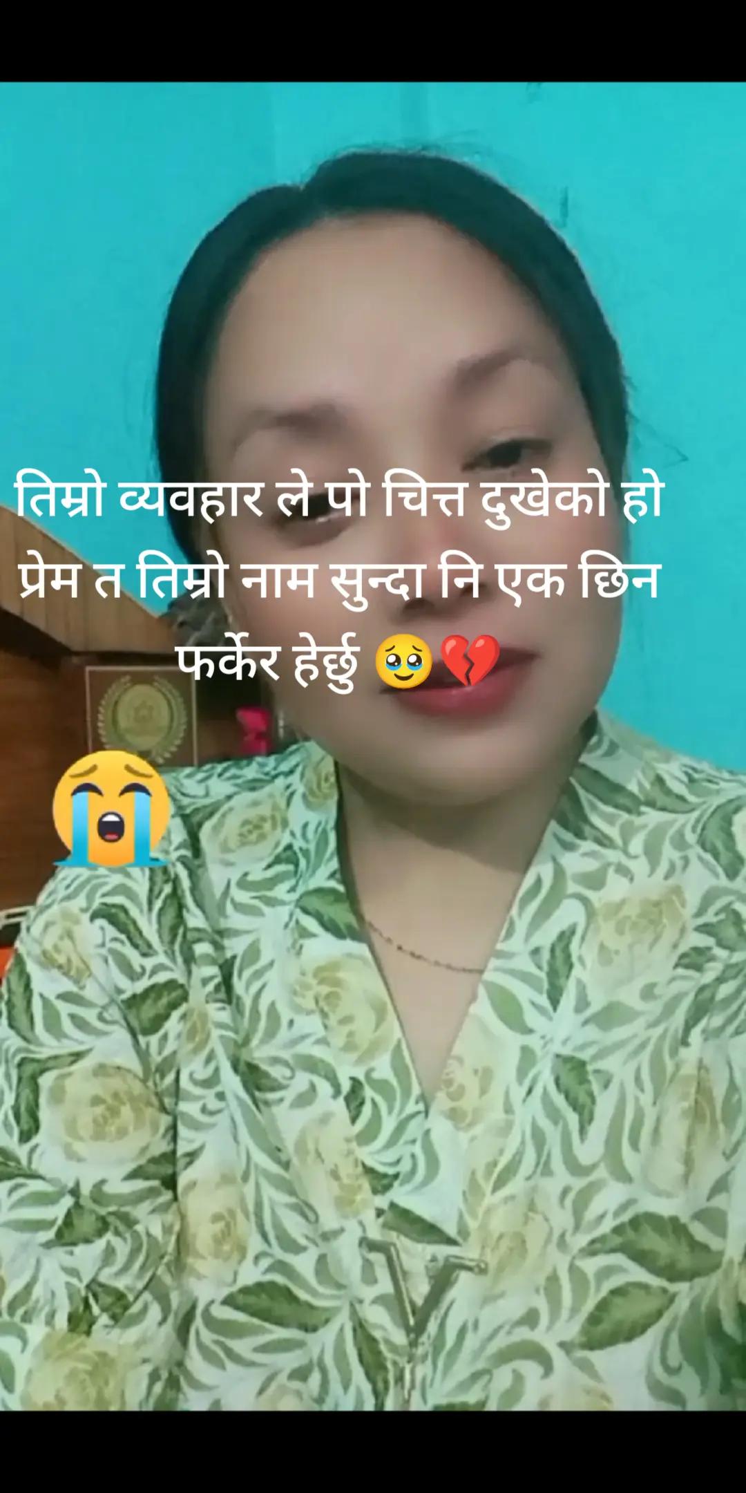 @Suman rana🇳🇵🇦🇪