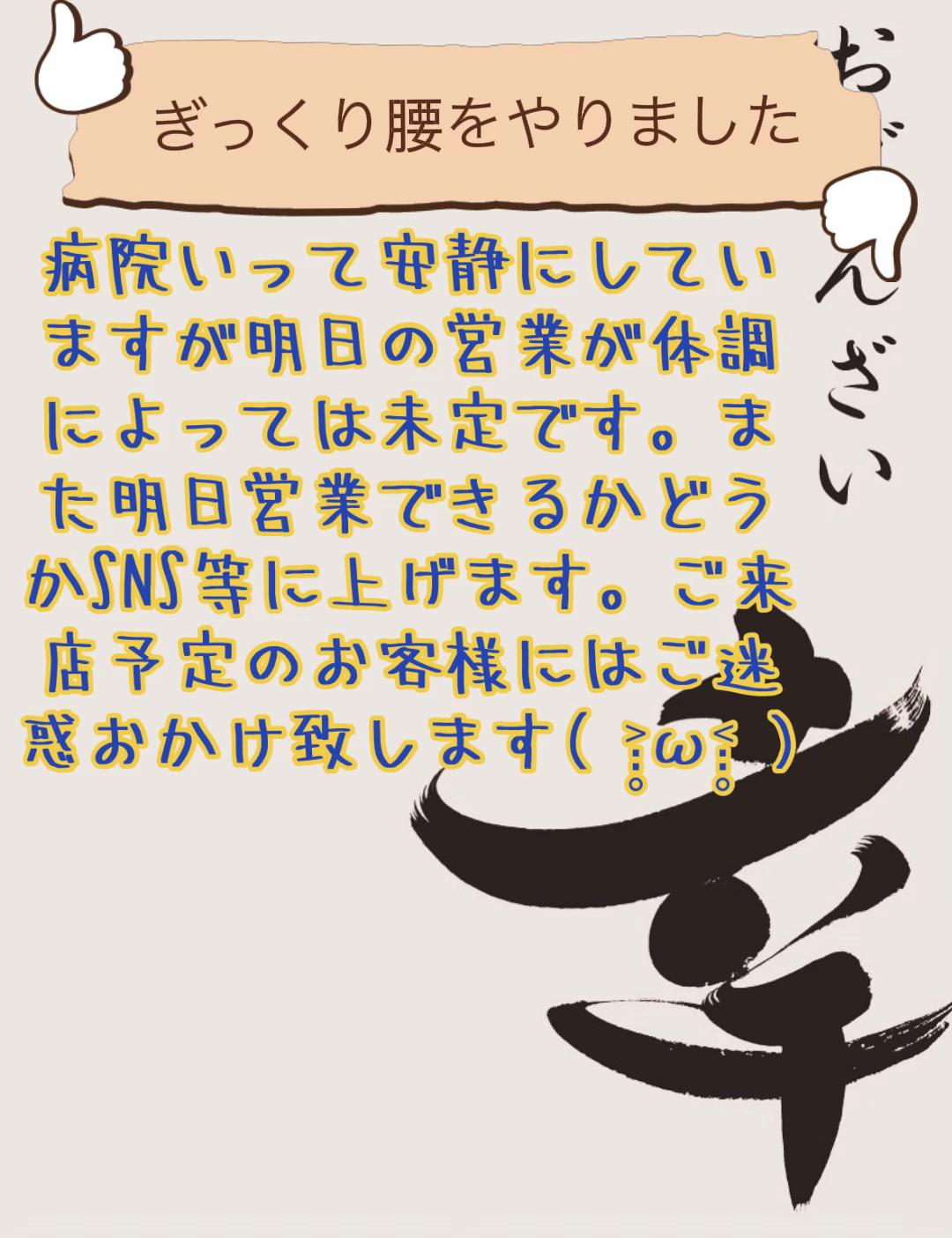 @おばんざい幸(さち)