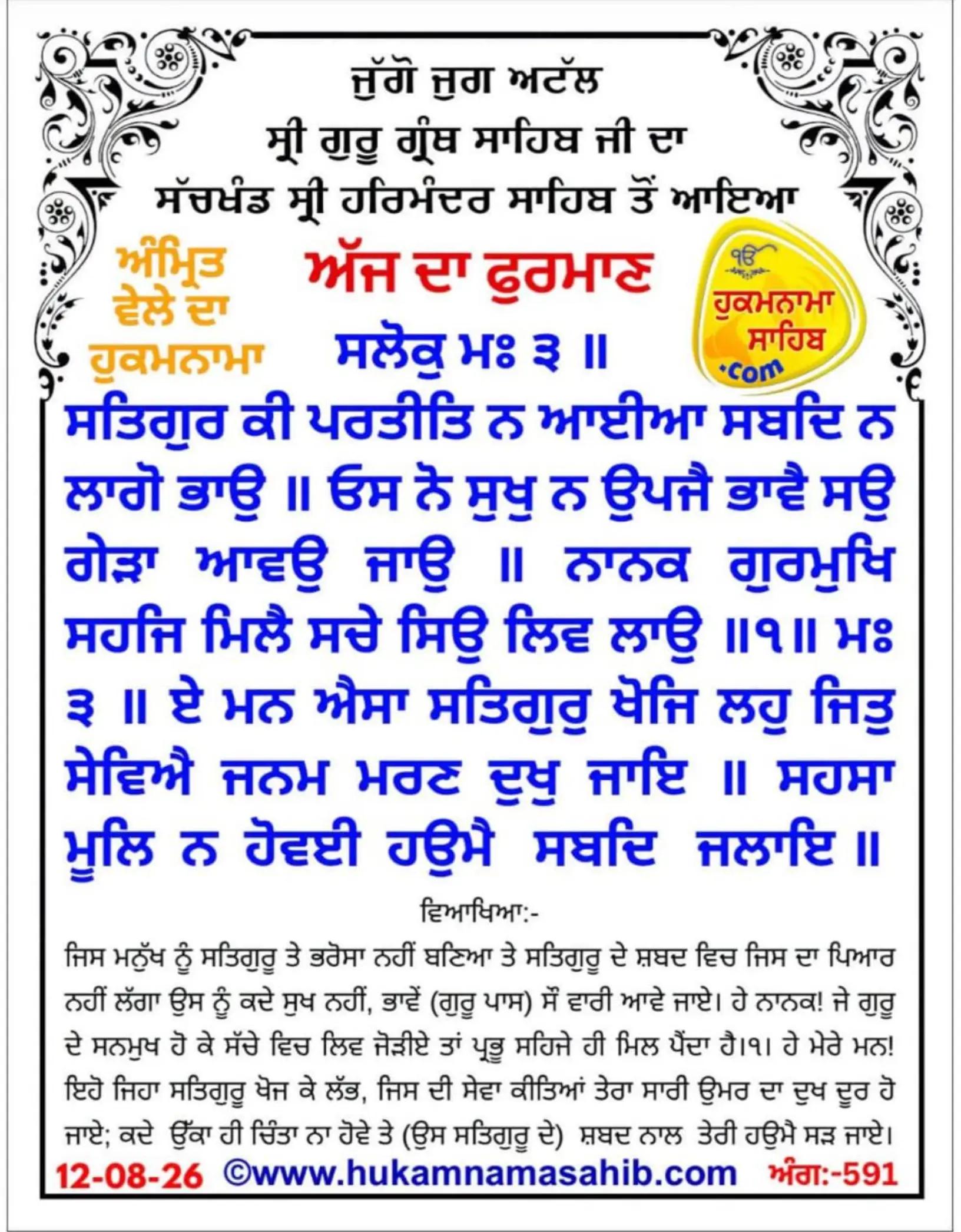 @Sukhwinder Kaur
