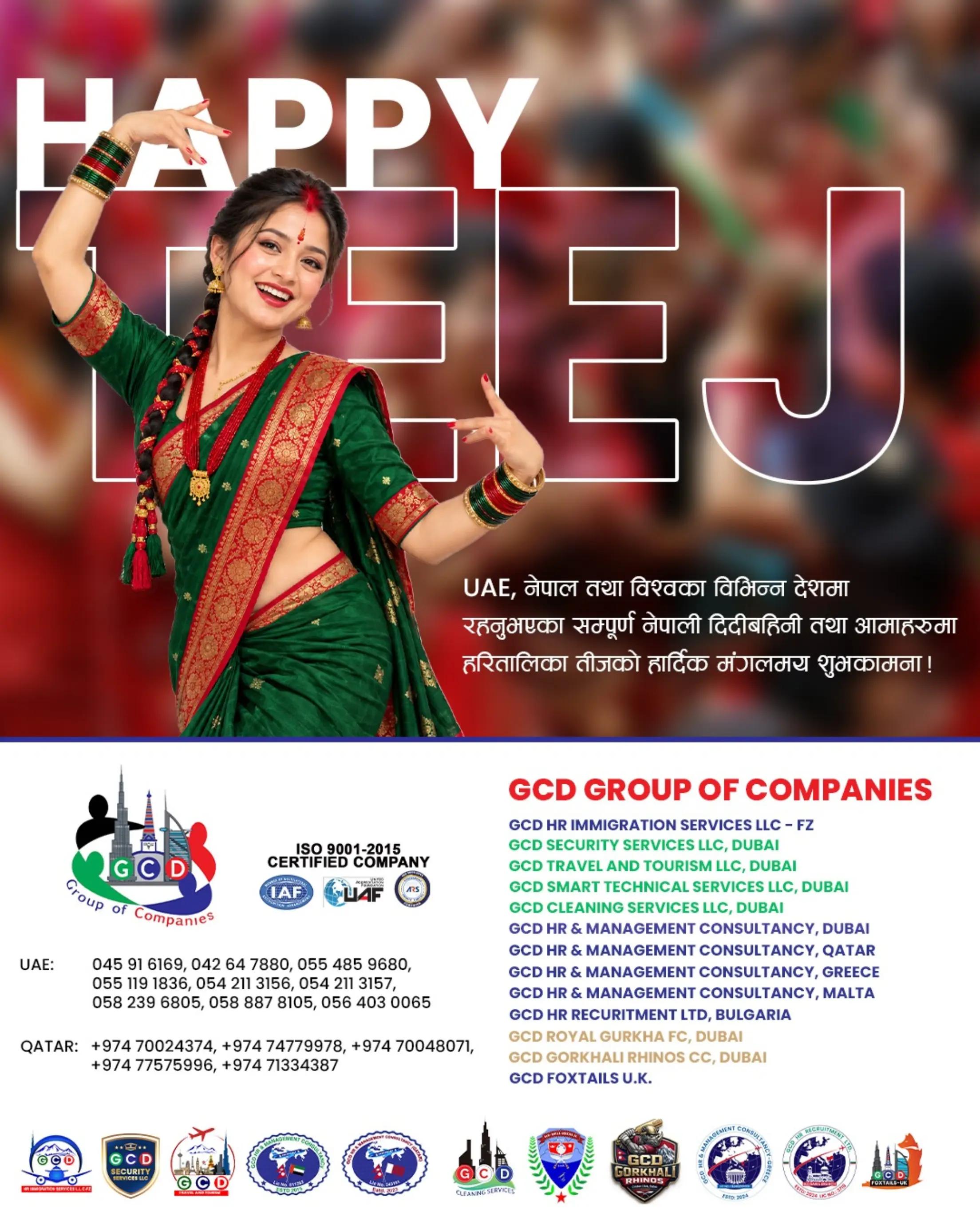 @GCD HR & MGM CONSULTANCY