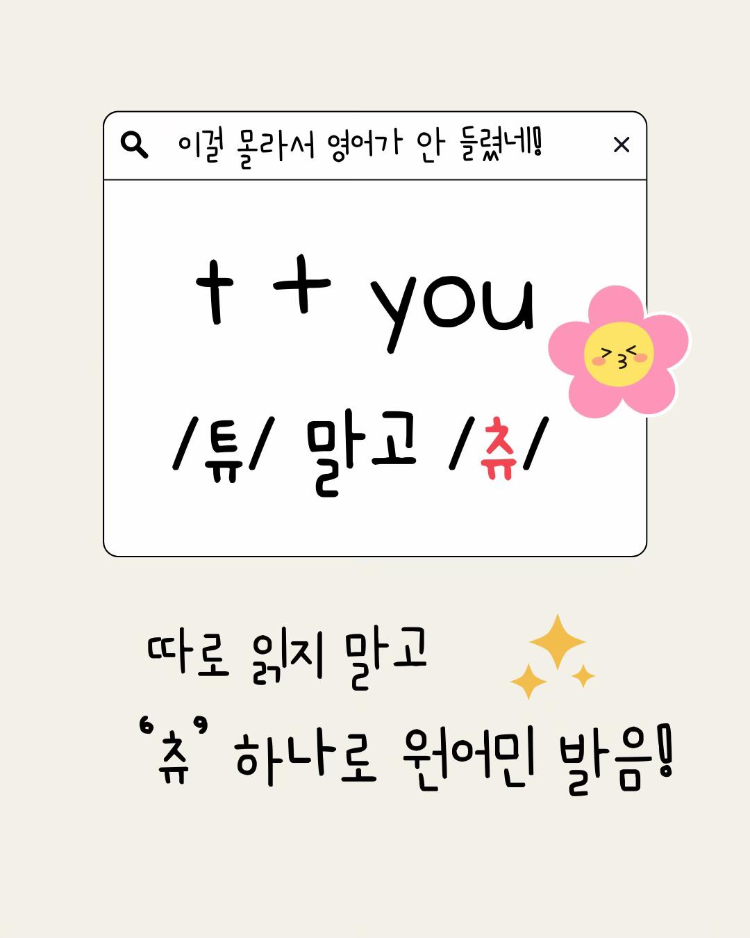 @케잇쌤