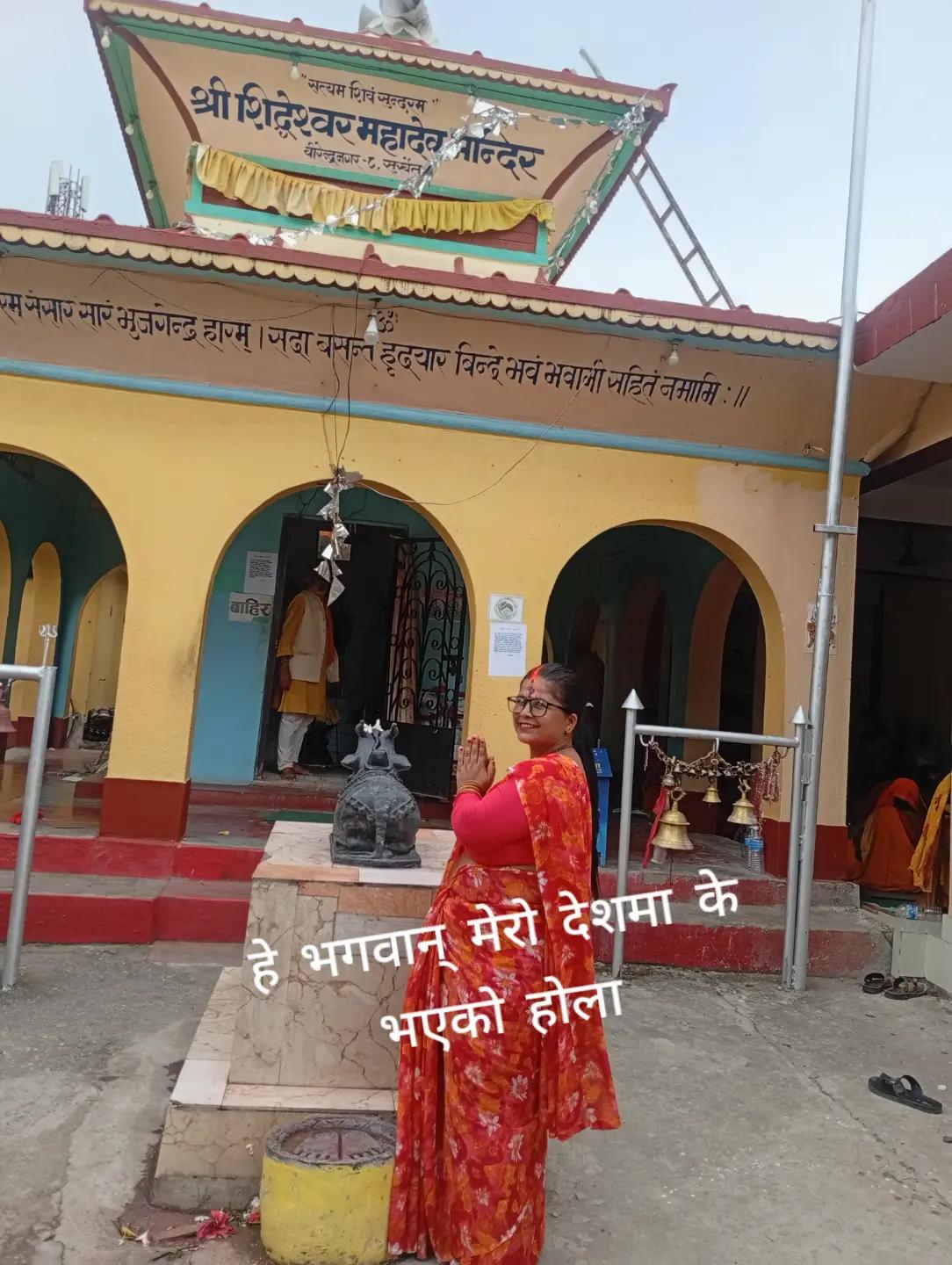 @Sushila Dahal