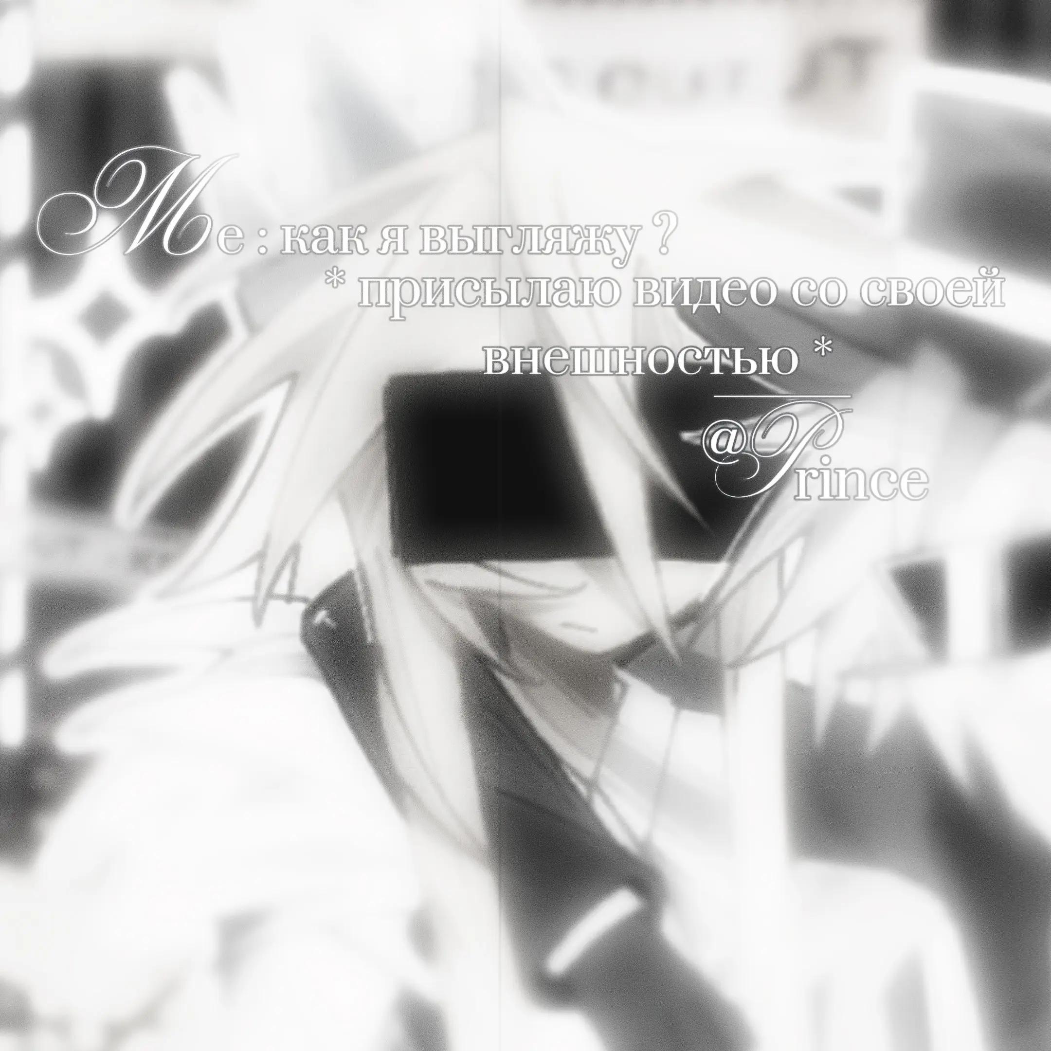 @♔̶ࣦᩬ۫𝒫𝗿𝗶ꨵᮬ𝗻᪾𝗰𝐞 ִ𝄿ܳᩙ