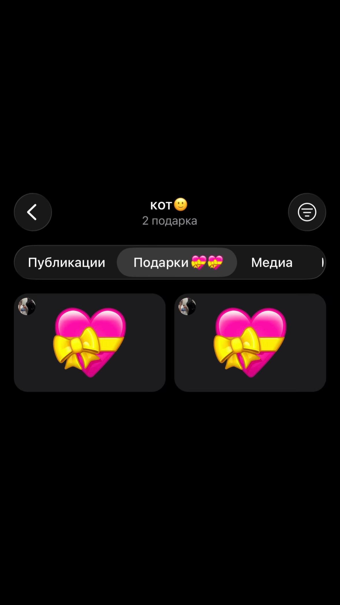 @я крутая