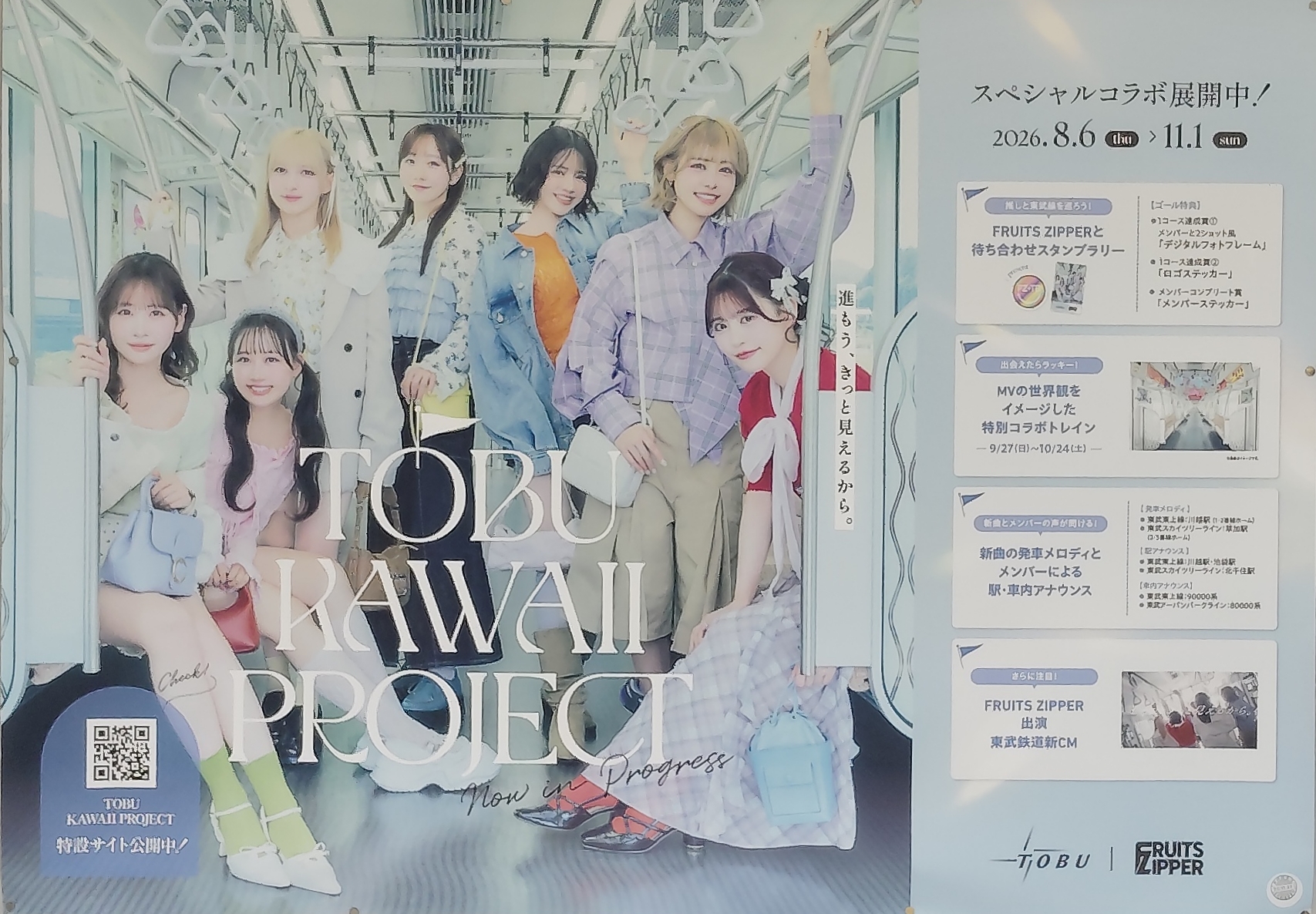 @Train&Bus Mania Channel TikTok