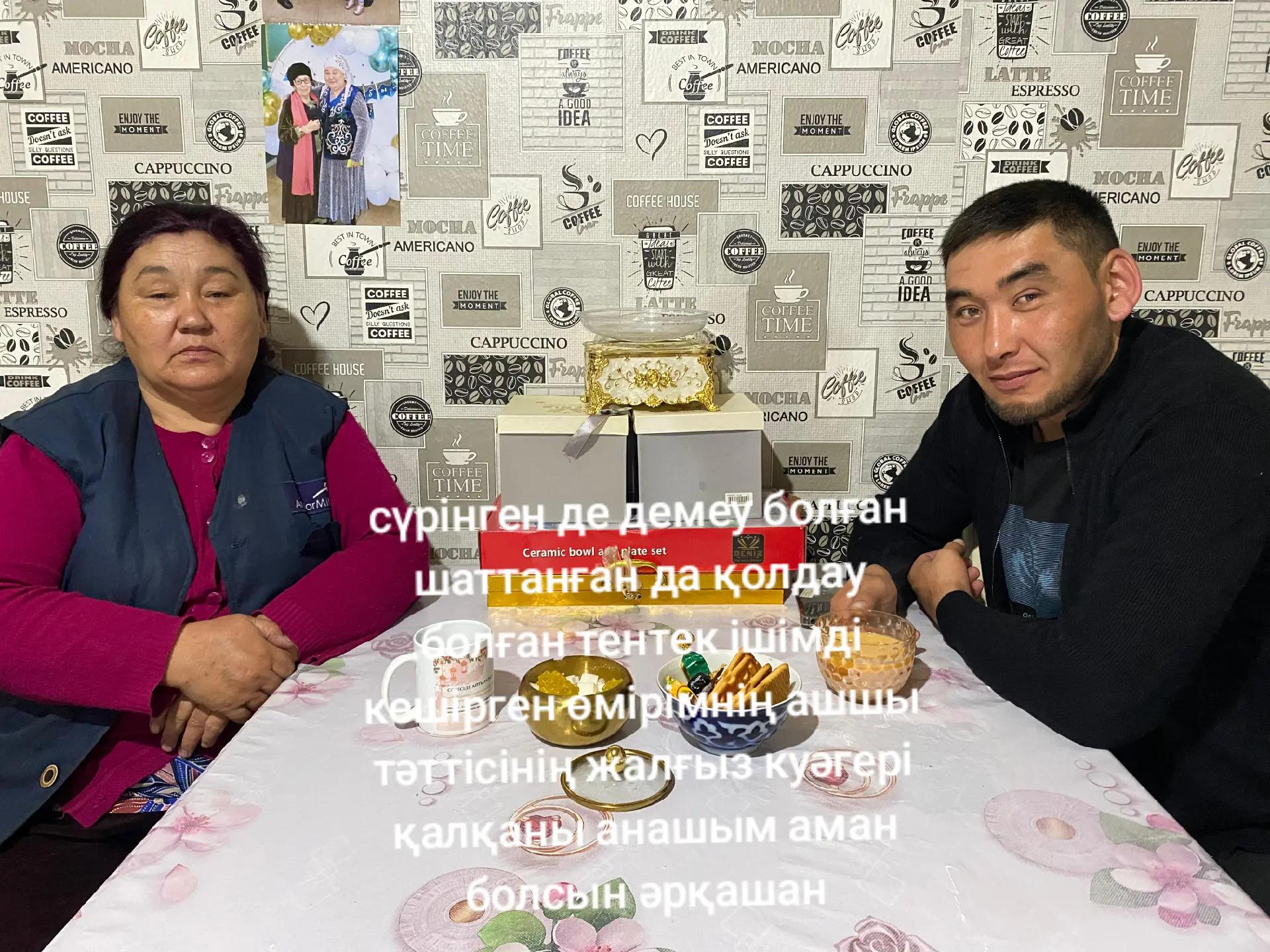 @Аманкелді Есенғали