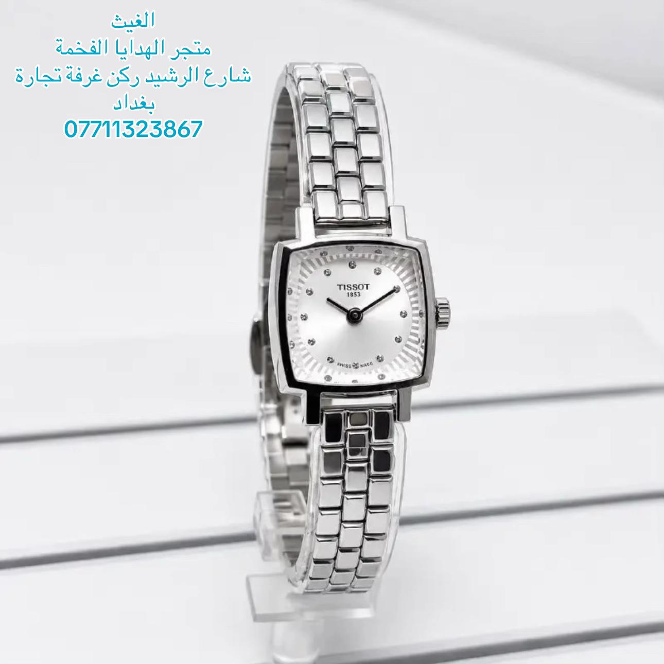 @متجر الغيث للهدايا الفخمة 2025