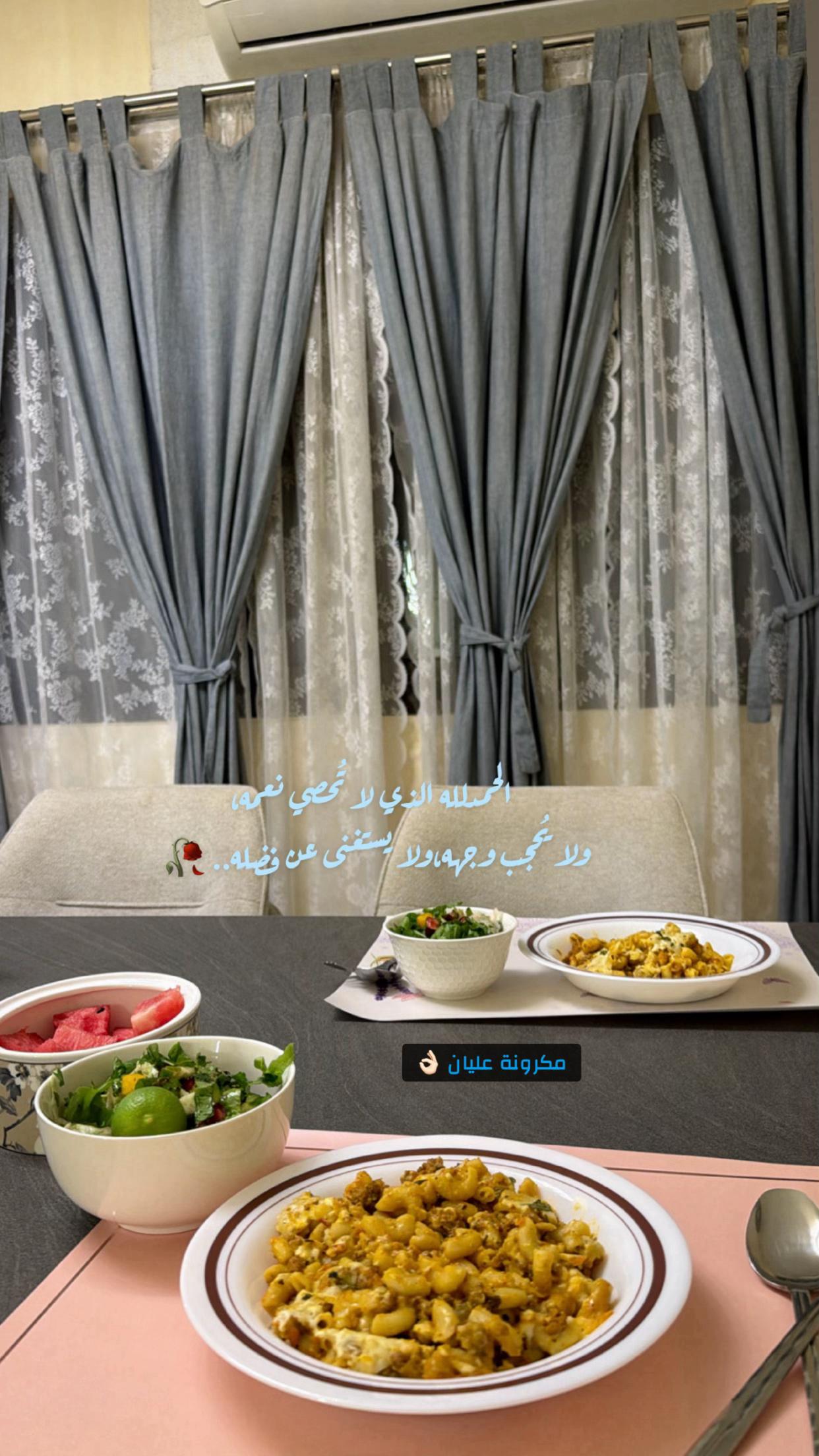 @نورة