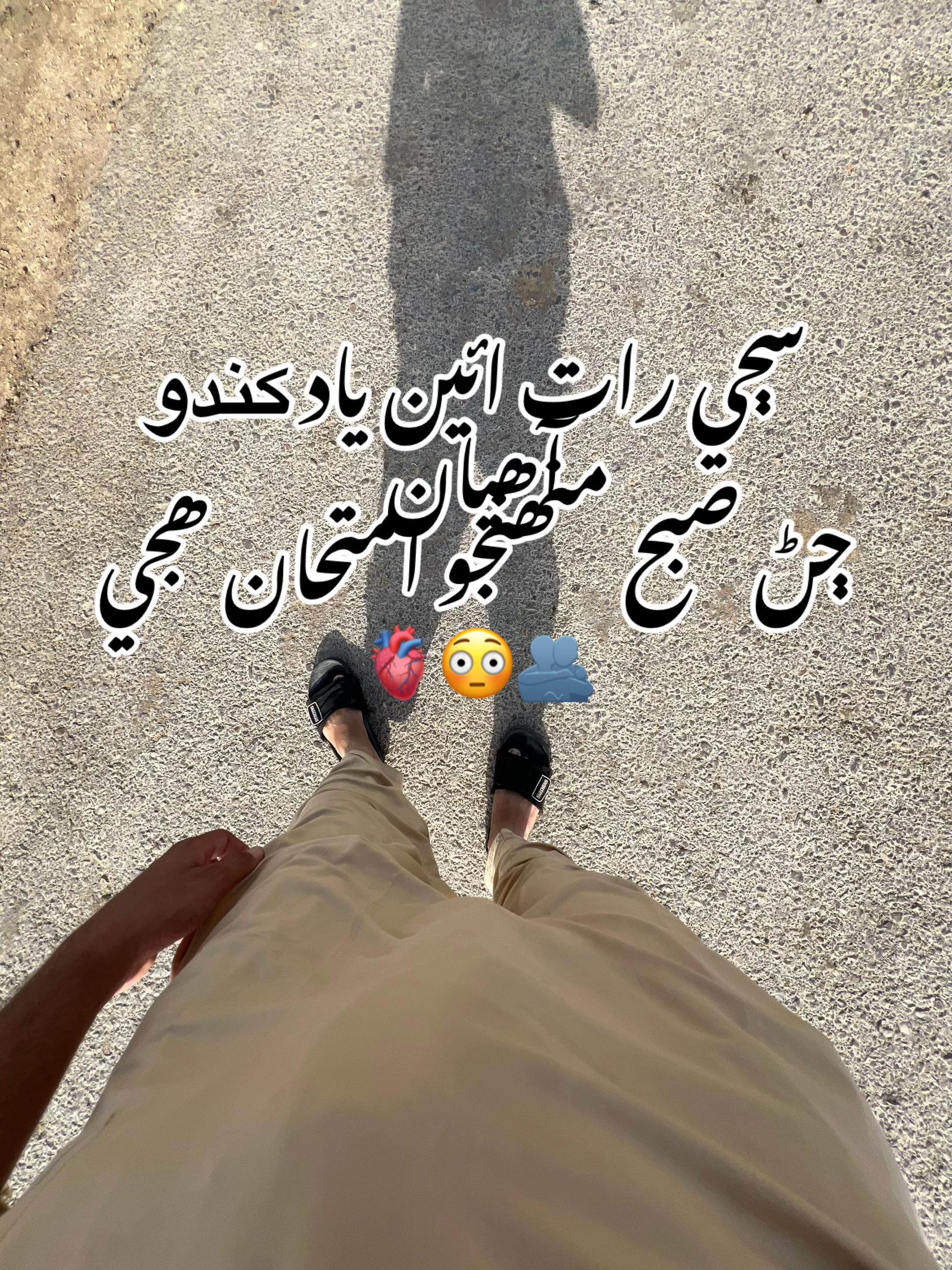 @NAJAF👀🫀