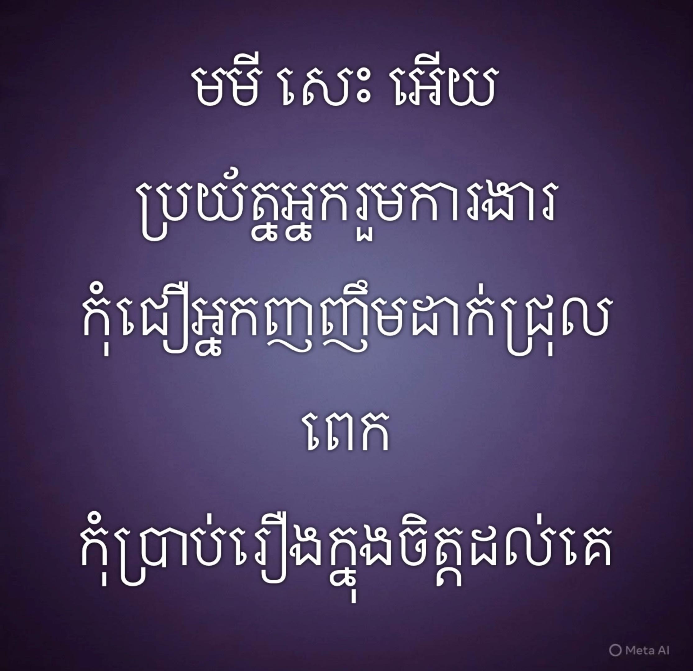 @អ្នកប្រមាញ់ទីក្រុង