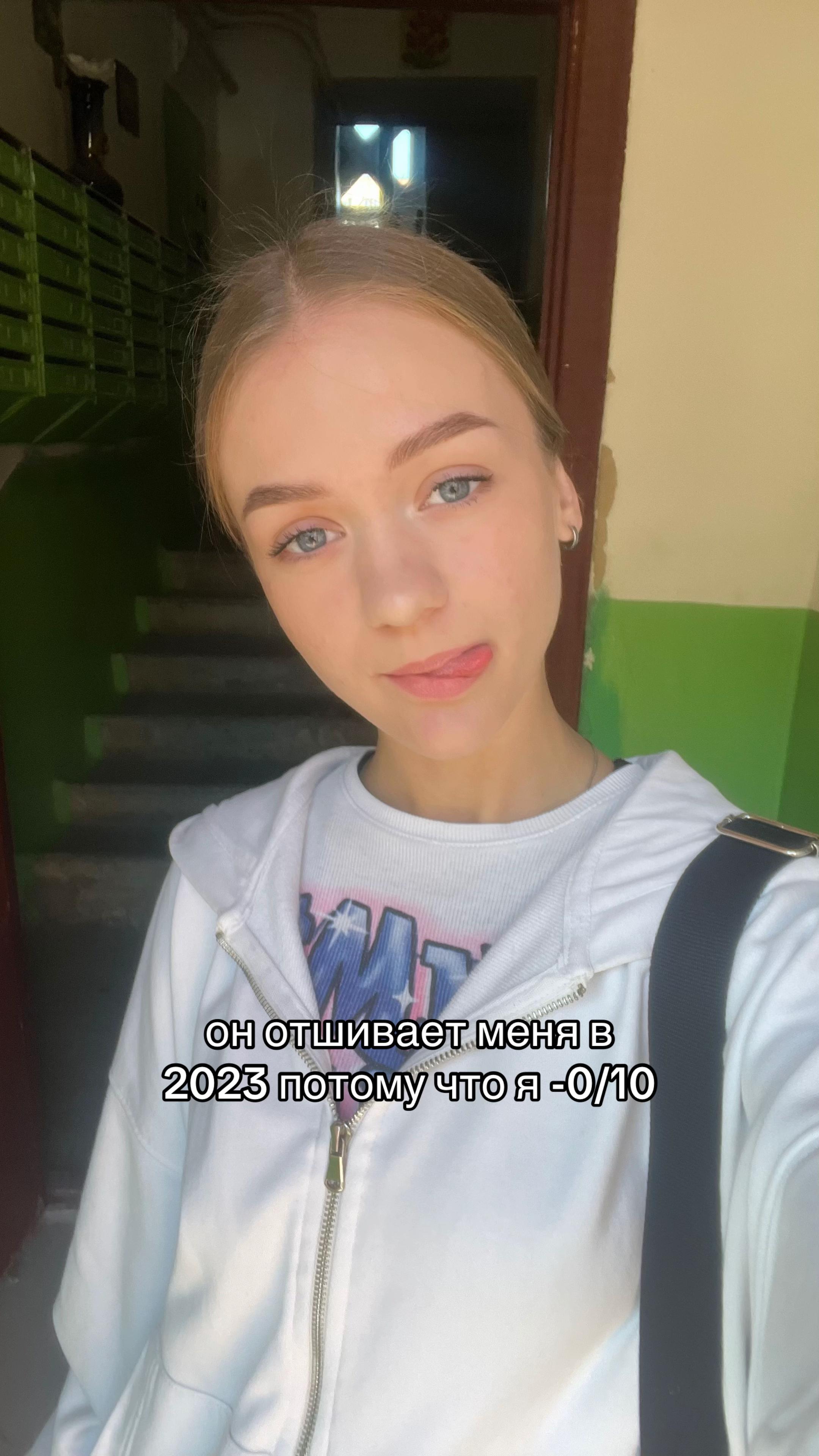 @соня