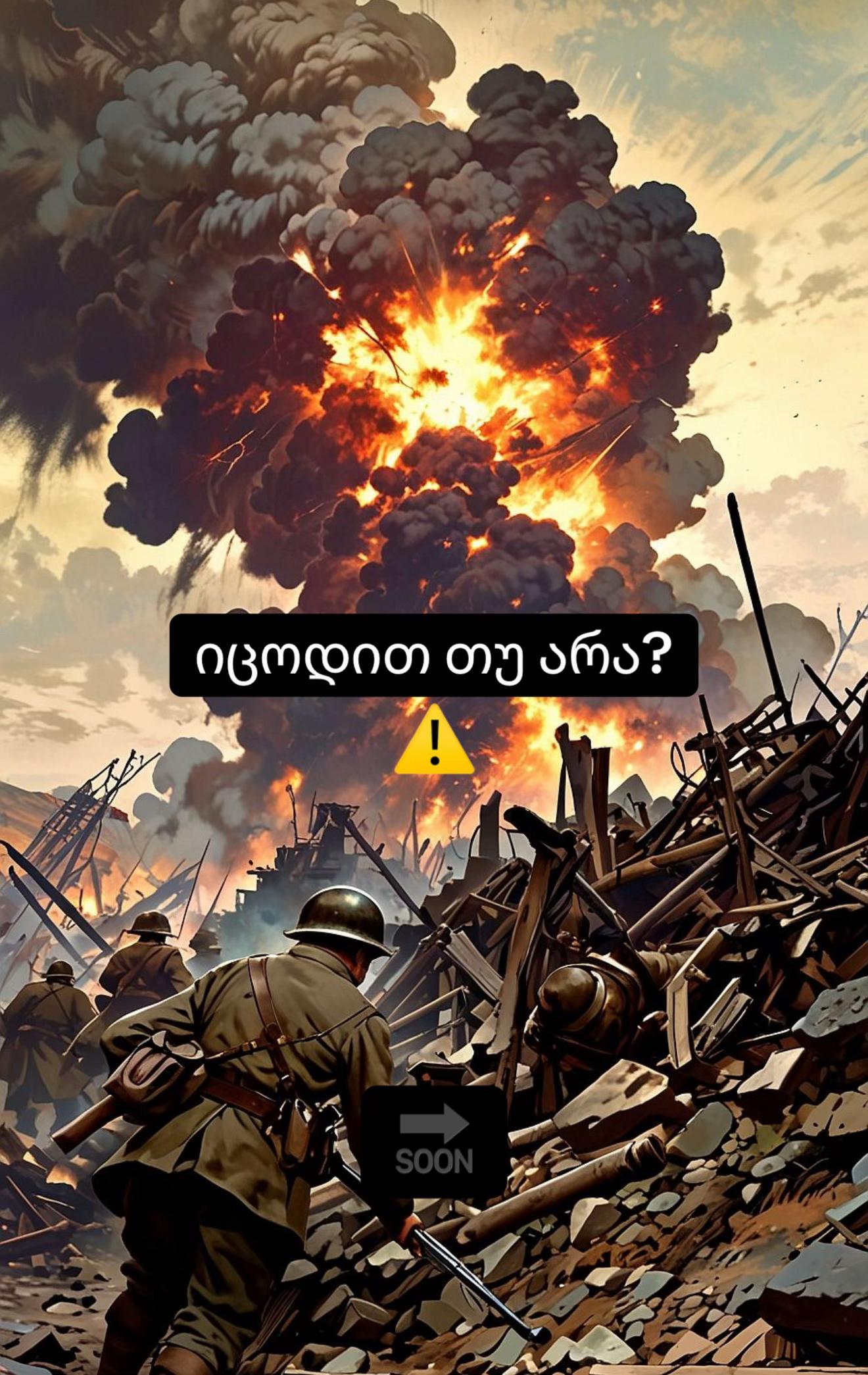 @qartveli_1121