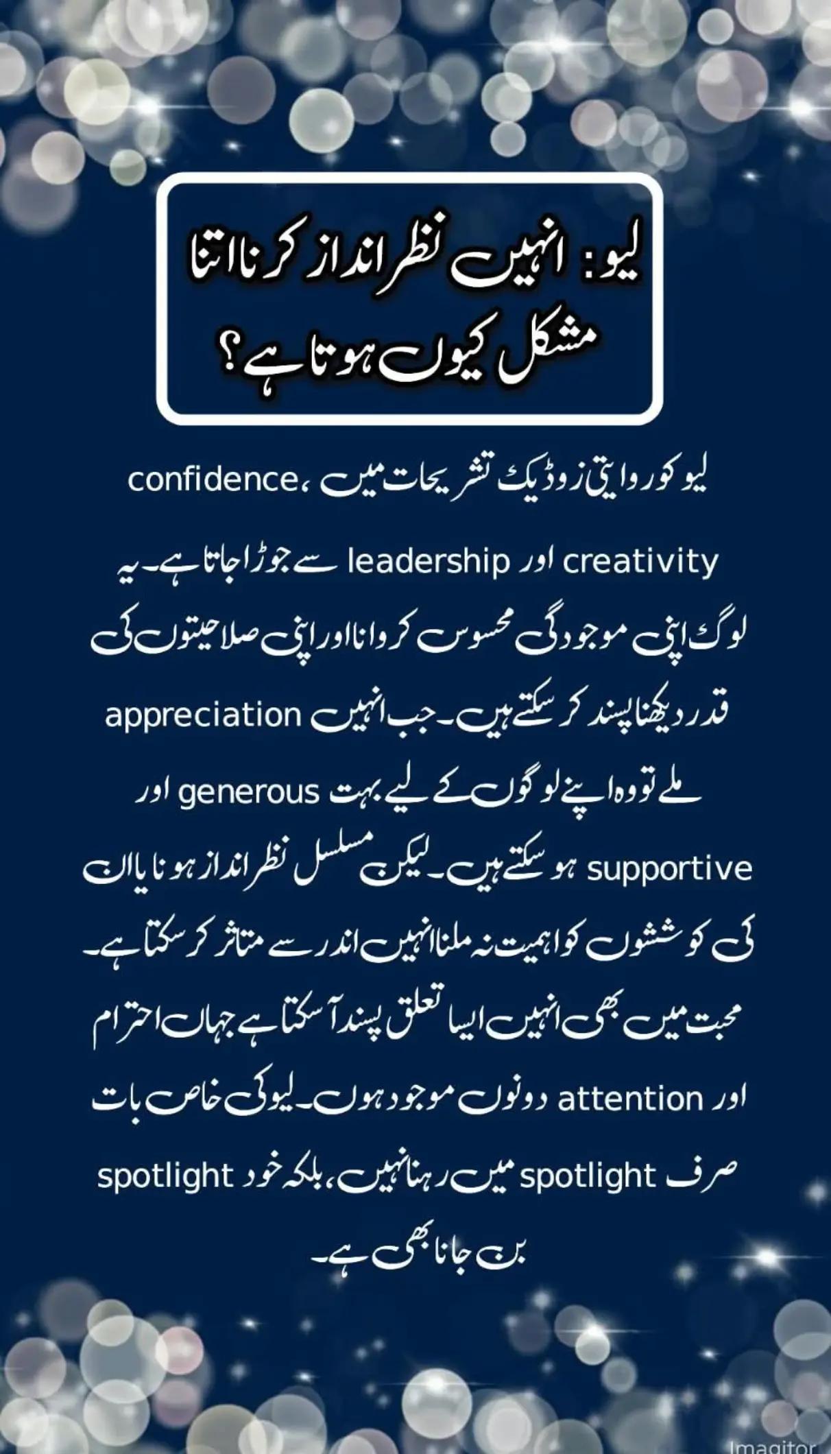@Cosmic Connection