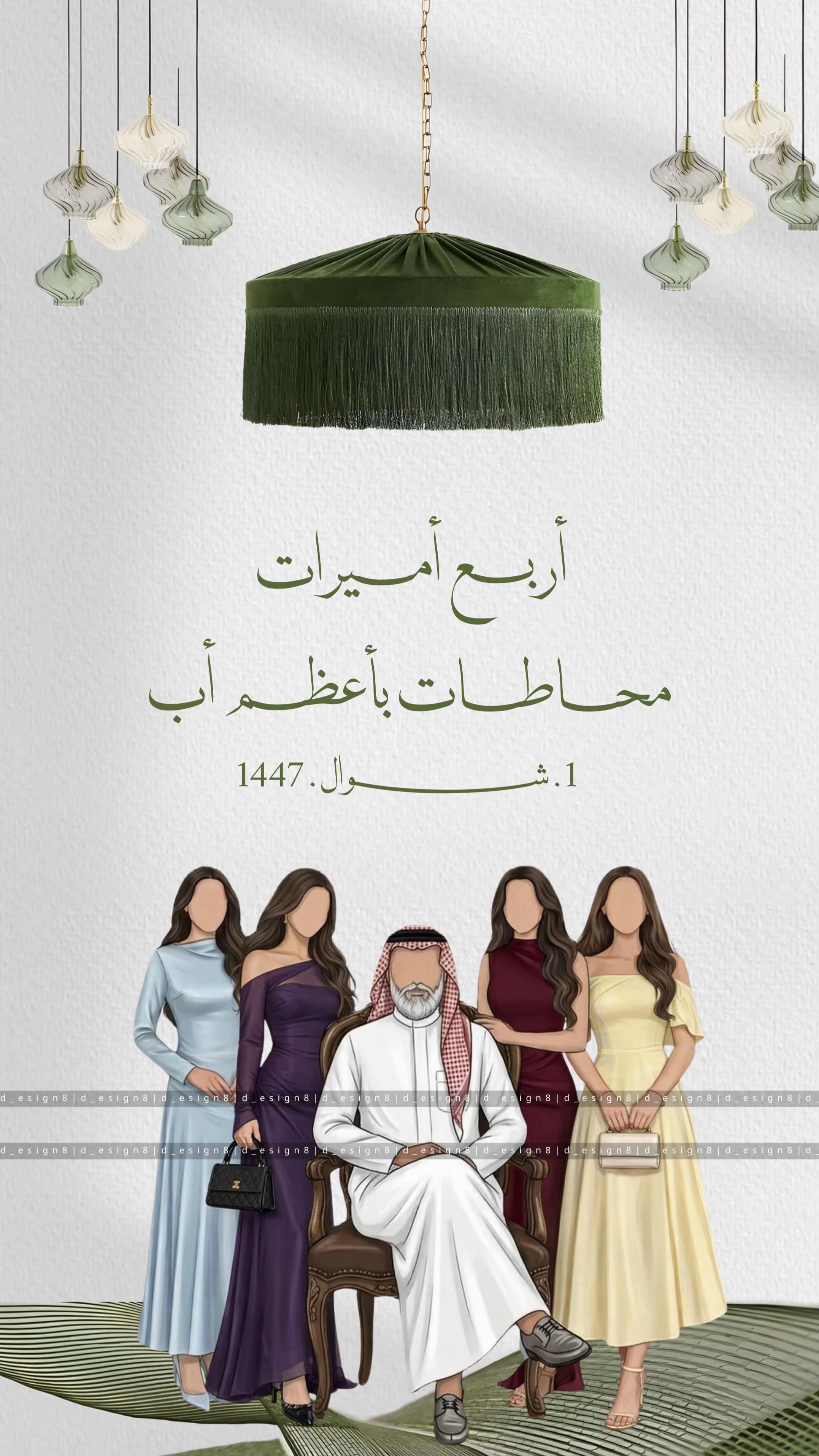 @دعوات الكترونيه
